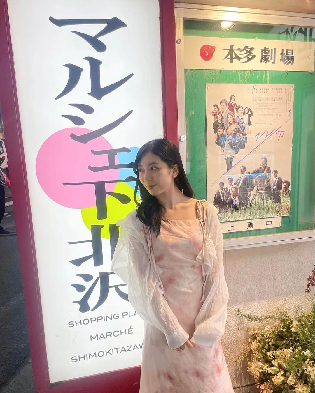 平岡映美さんのインスタグラム写真 - (平岡映美Instagram)「懐かしくて新しい。 私の好きな… ・ ・ ・ #下北沢の ・ #好きな映画　#街の上で」9月10日 23時36分 - eimi_hiraoka_official