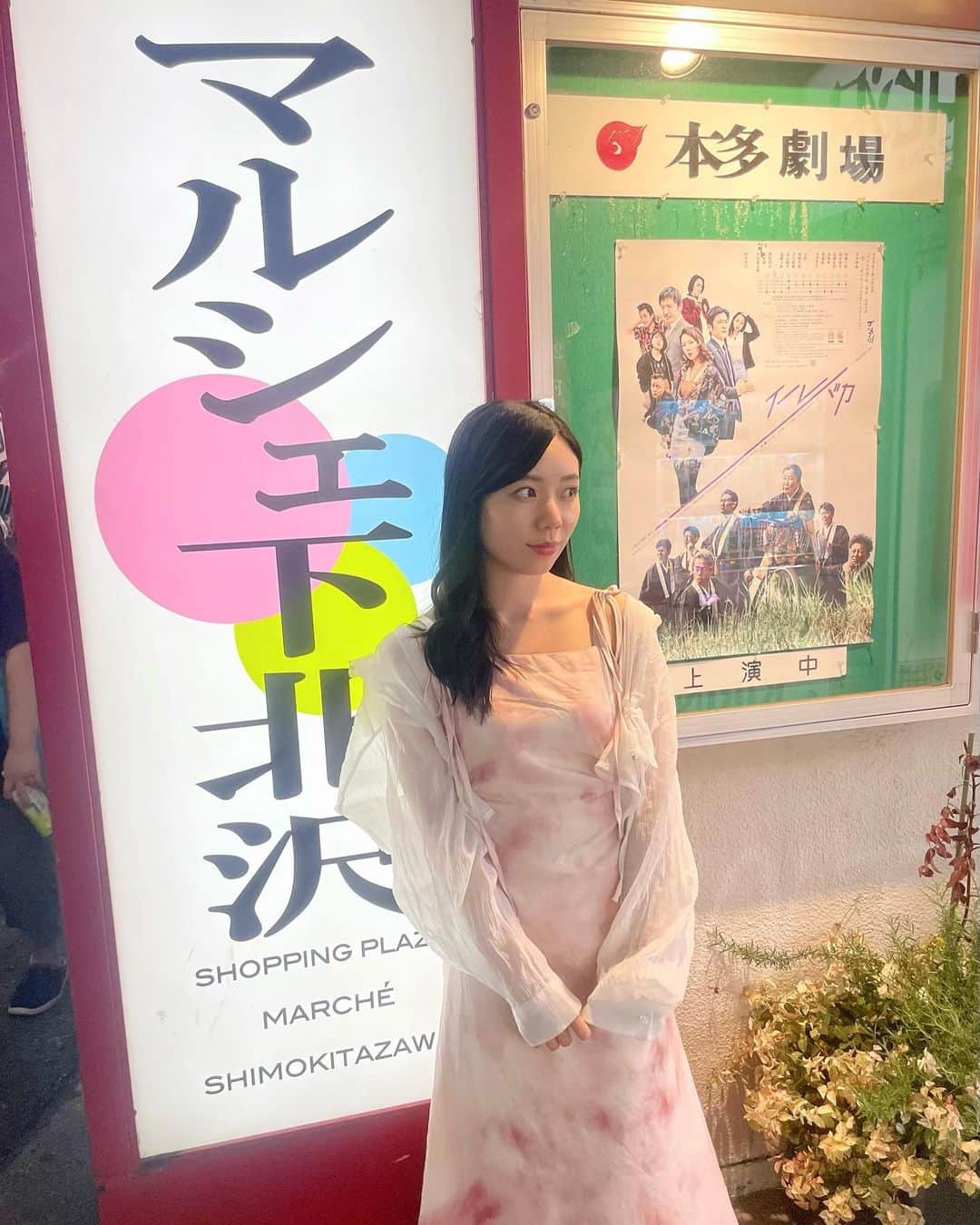 平岡映美のインスタグラム：「懐かしくて新しい。 私の好きな… ・ ・ ・ #下北沢の ・ #好きな映画　#街の上で」