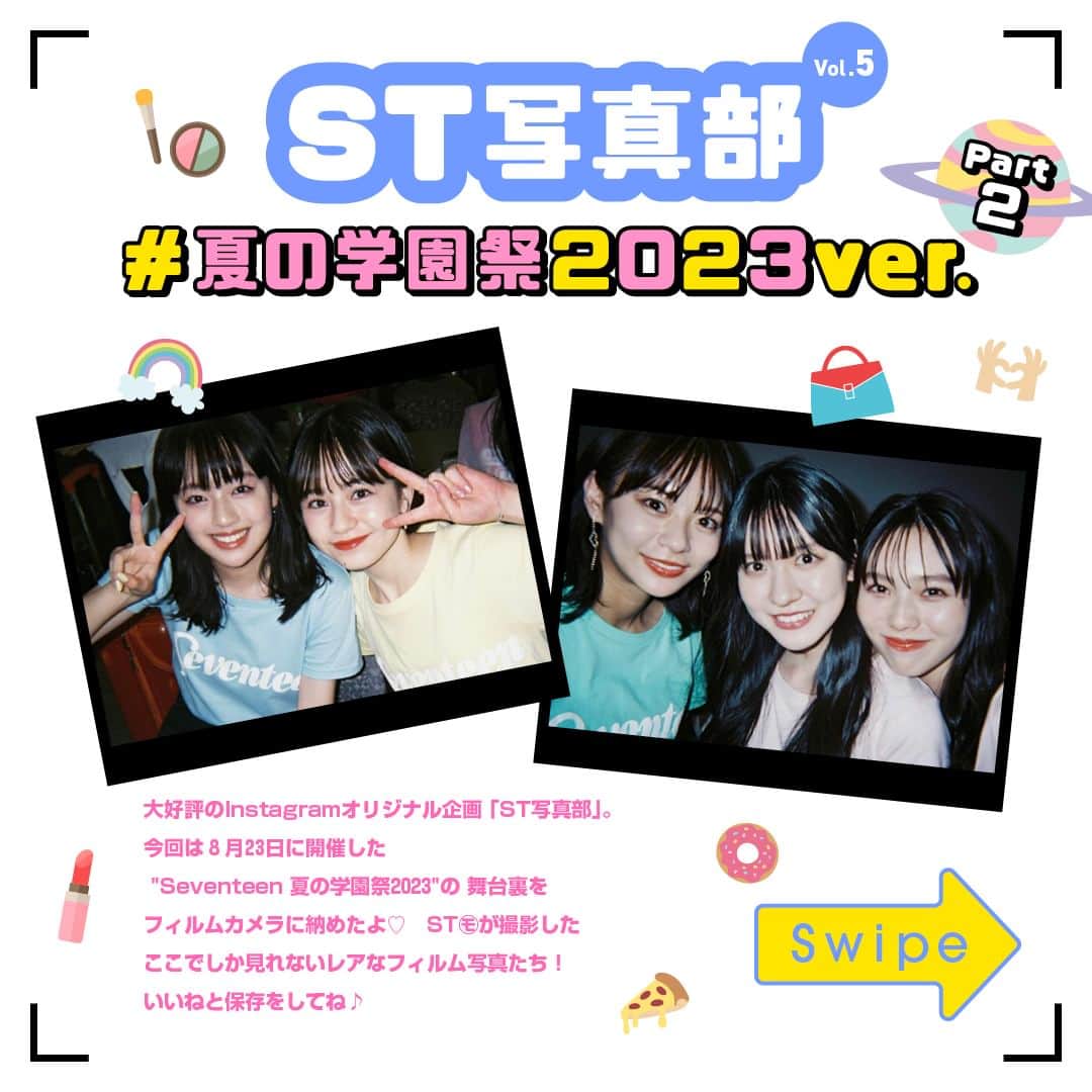 のインスタグラム