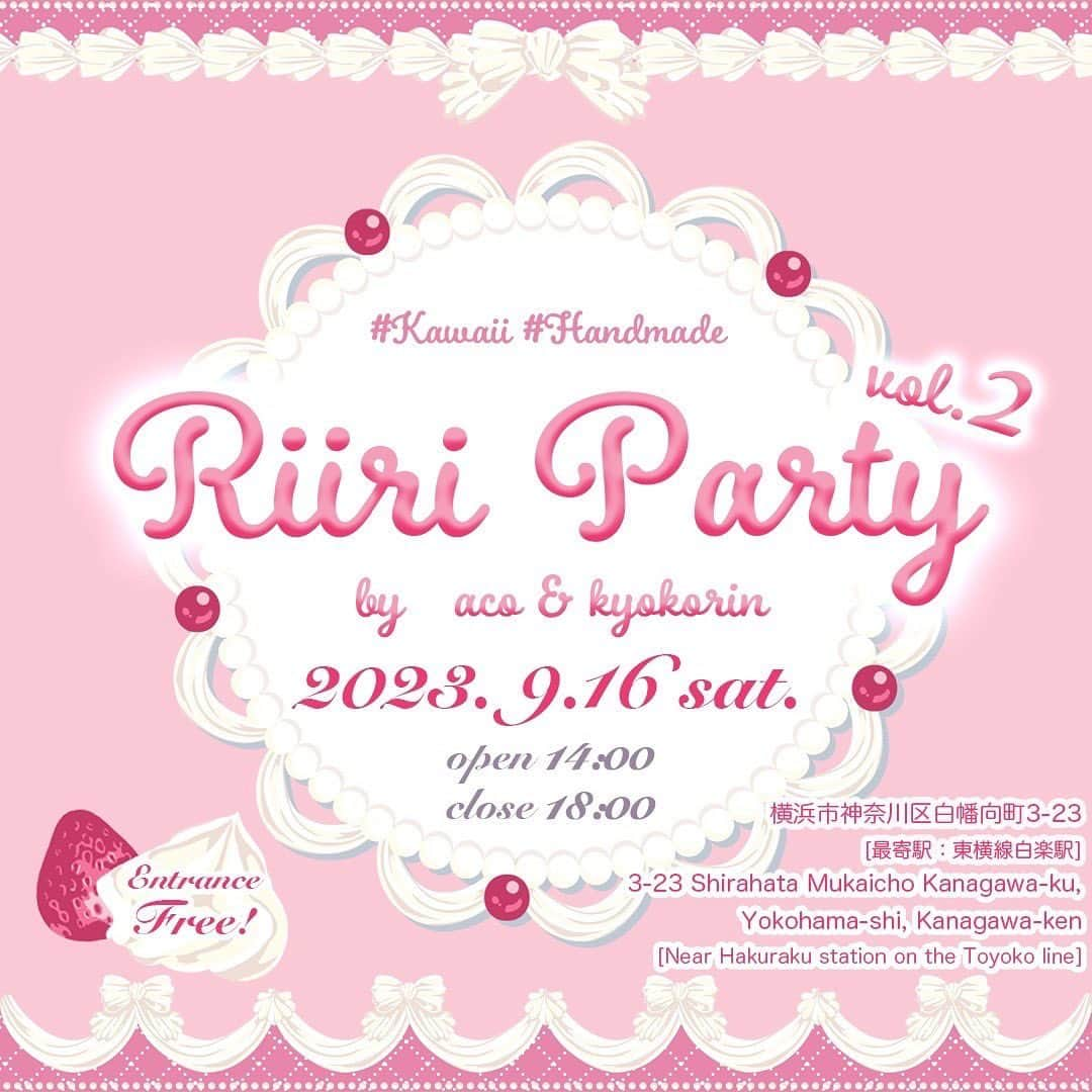 RinRinさんのインスタグラム写真 - (RinRinInstagram)「来週会おうよ❣️ 9月16日💜リリパにゲストでいます♪ 🎀かわいいを全力で楽しめる体験型イベント🎀  あたしはアクセブランドの @lumirevebyrinrin 、フリマ、2ショットチェキなどします♪ 是非遊びに来てね💜  日時/9月16日(土) 14:00-18:00入場フリー 場所/ Riiricoopey @aco0511  横浜市神奈川区白幡向町3-23  (東横線白楽駅徒歩5分)  Let’s meet next week!💜 I’ll be at Riiri Party on 9/16 as a guest!  🎀Enjoy KAWAII to the fullest🎀 I’ll have my accessories brand @lumirevebyrinrin , flea market, and do polaroid photos together with you 💜 please come by❣️  📍Riiricoopey @aco0511  3-23 Shirahata Mukaicho Kanagawa-ku, Yokohama-shi, Kanagawa-ken  🚃 Near Hakuraku station on the Tokyu Toyoko Line  #rinrindoll #japan #tokyo #harajuku #japanesefashion #tokyofashion #harajukufashion #東京 #コーデ #今日のコーデ #原宿 #ootd #ロリィタ #ロリータ　#かわいい #かわいいイベント #ハンドメイド #フリマ #kawaii #kawaiievent #yokohama #riiriparty #リリパ #横浜」9月10日 15時01分 - rinrindoll