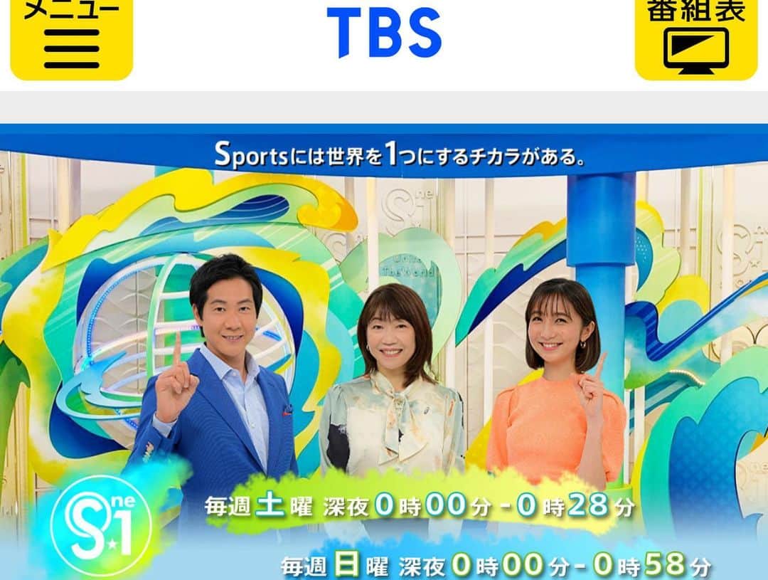 谷川翔さんのインスタグラム写真 - (谷川翔Instagram)「※今夜です！ TBS系「S☆１」に谷川兄弟がVTR出演します！ 是非ご覧ください！  ９月１０日（日）０：０1～  ※生放送のため、急きょ内容が変更になる場合があります。」9月10日 15時03分 - kakerutanigawa