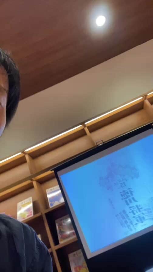 房野　史典のインスタグラム