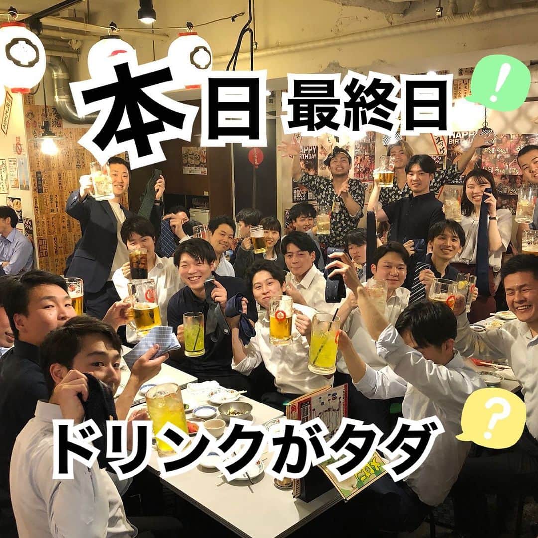 【屋台屋 博多劇場】鉄鍋餃子 もつ鍋 串焼き おでんのインスタグラム