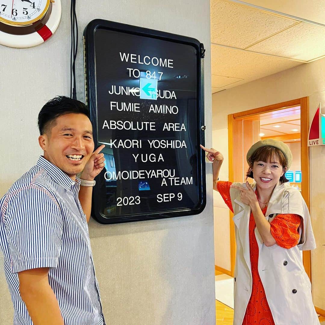柴田聡のインスタグラム：「昨日の #route847 #jogstation は ラン仲間と言ったら おこがましいけど、、 飲み仲間でもあるw #吉田香織 さんがゲストでした！  ラジオが大好きな香織さん、 いつお呼びしても、 すぐに駆け付けてくれ、 いつも楽しくトーク♪  今回もあっという間に コーナー終了までお喋り^ ^  次回は無制限の ランandトークしましょ（笑） ご出演有難うございました！」
