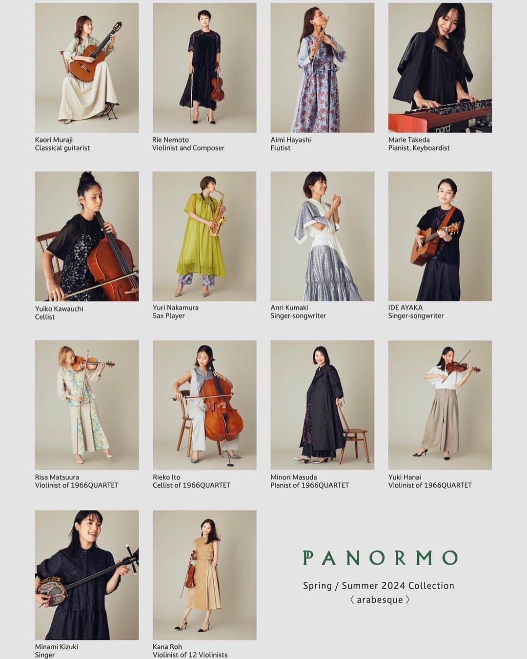 熊木杏里のインスタグラム：「Violinistの花井悠希さんがデザイナーであるPANORMO (パノルモ)  Spring / Summer 2024 Collection 「arabesque 」Look  お写真頂きました。 皆さん、それぞれのStyle。  私は歌いながら撮影して頂きました。 (Q🐻さて、なんの歌をとっさに口ずさんだでしょうか？)  音楽と洋服を縫い合わせる、花井さん 素敵ですね。」