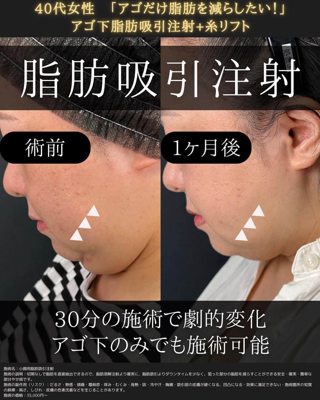 湘南美容外科 柏院のグルメインスタ