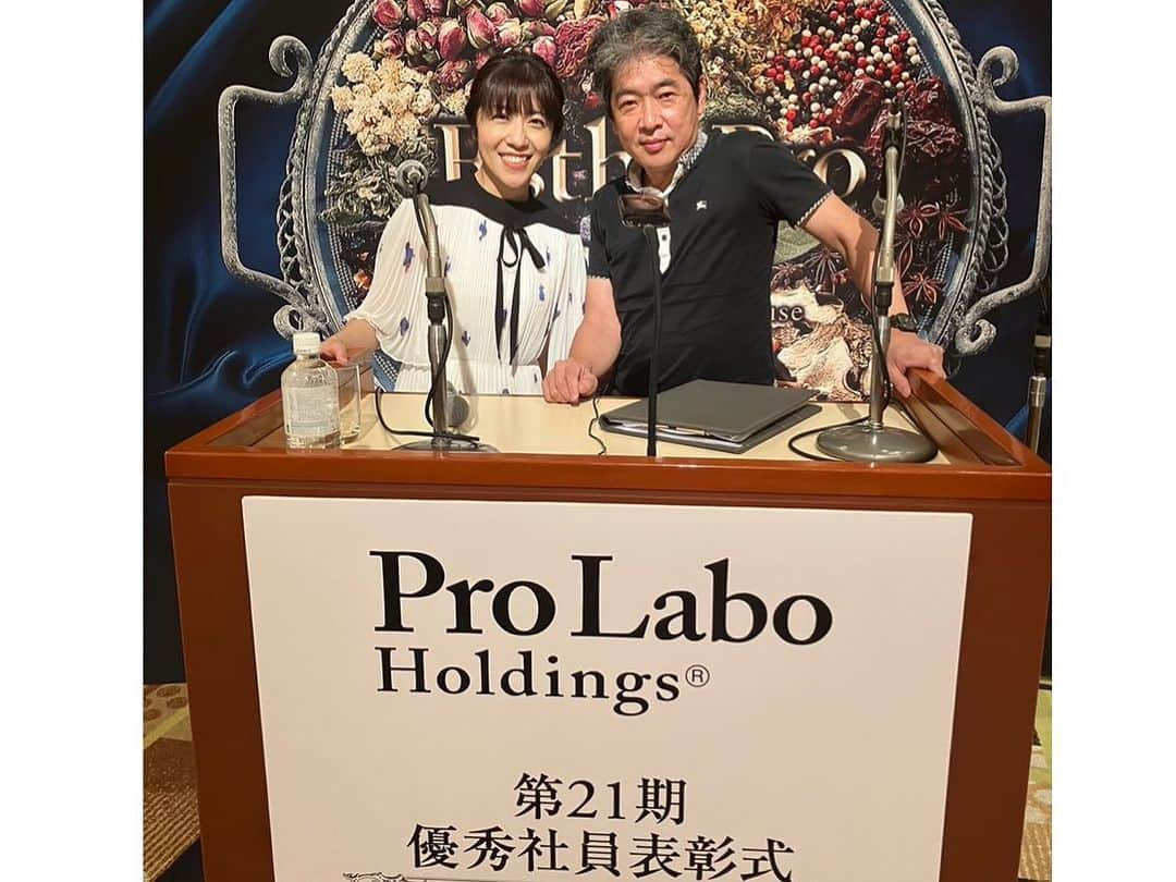 新保友映さんのインスタグラム写真 - (新保友映Instagram)「昨日はプロラボホールディングスグループの経営計画発表会と優秀社員表彰式の司会を担当させていただきました🎤  写真は、いつもお世話になっている佐々木会長と、司会をご一緒させいただいた有村昆さんと✨ そして、YouTube【政経電論TV】でお世話になっている、佐藤尊徳さんと😆  社員の皆さんの来期に向けての目標、それを達成するための努力、計画、そして頑張ってきた方達が表彰される姿から、私も多くのものを感じ学びました✨私もますます頑張らなければ💪 お世話になった皆さんありがとうございました😃  #エステプロラボ #プロラボホールディングス #プロラボホールディングスグループ #プロラボ #estheprolabo  #prolabo #インナービューティー #innerbeauty  #経営計画 #発表会 #パーティ #party #司会 #MC #アナウンサー #フリーアナウンサー」9月10日 16時42分 - tomoemoe0520