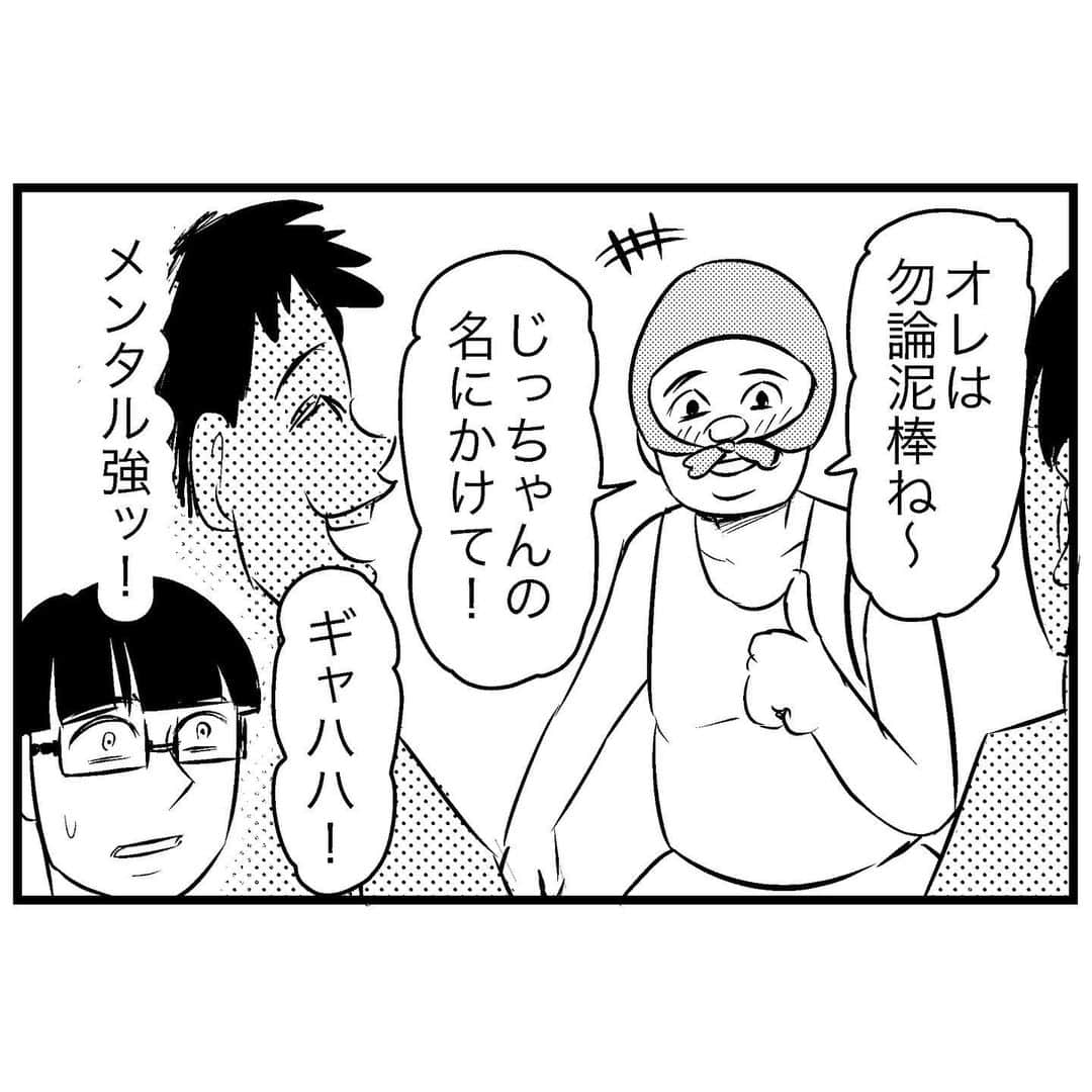 すがぬまたつやさんのインスタグラム写真 - (すがぬまたつやInstagram)「万引きGメンの息子  #4コマ漫画 #漫画 #イラスト #マンガ #4コマ #ギャグ漫画 #ギャグ」9月10日 16時59分 - sugaaaanuma