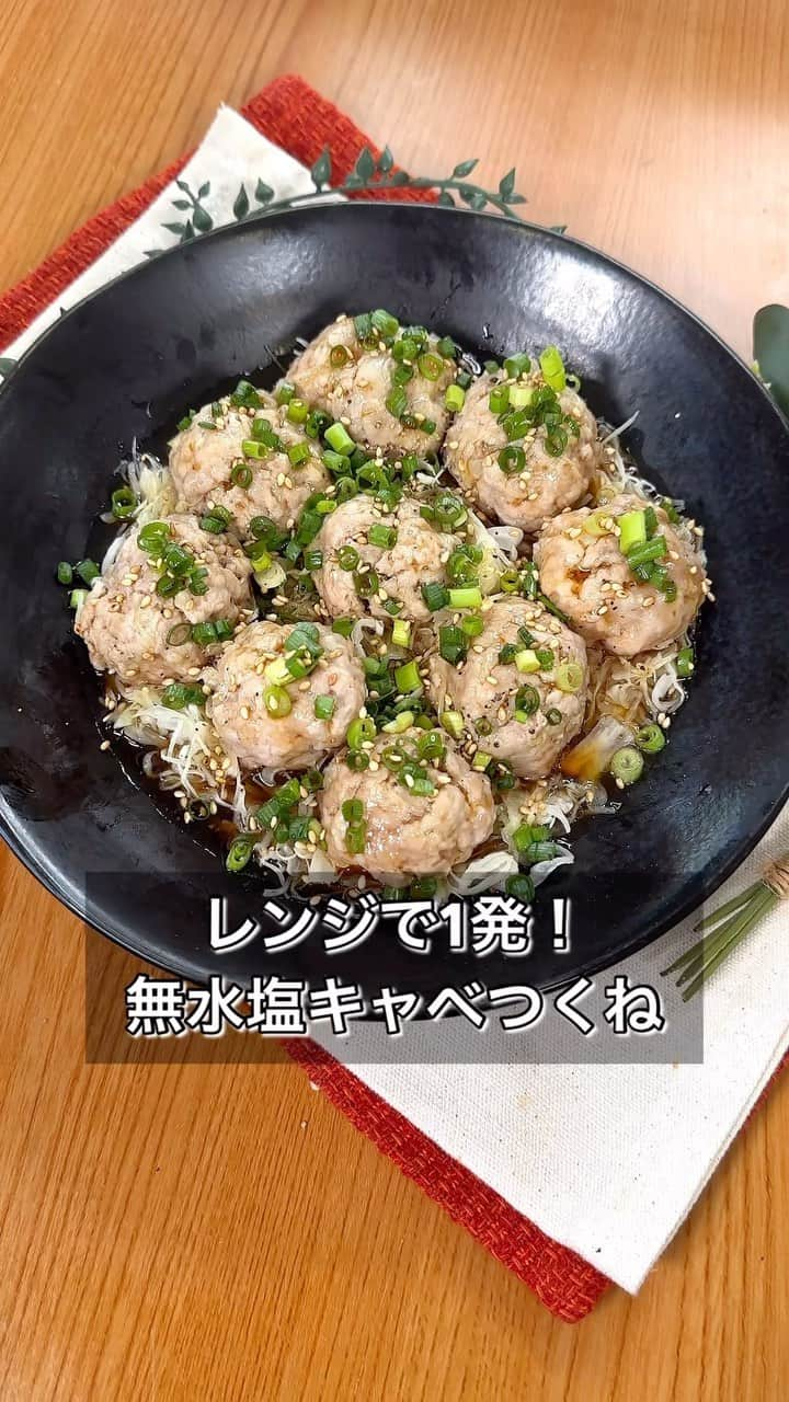 まるみキッチンのインスタグラム