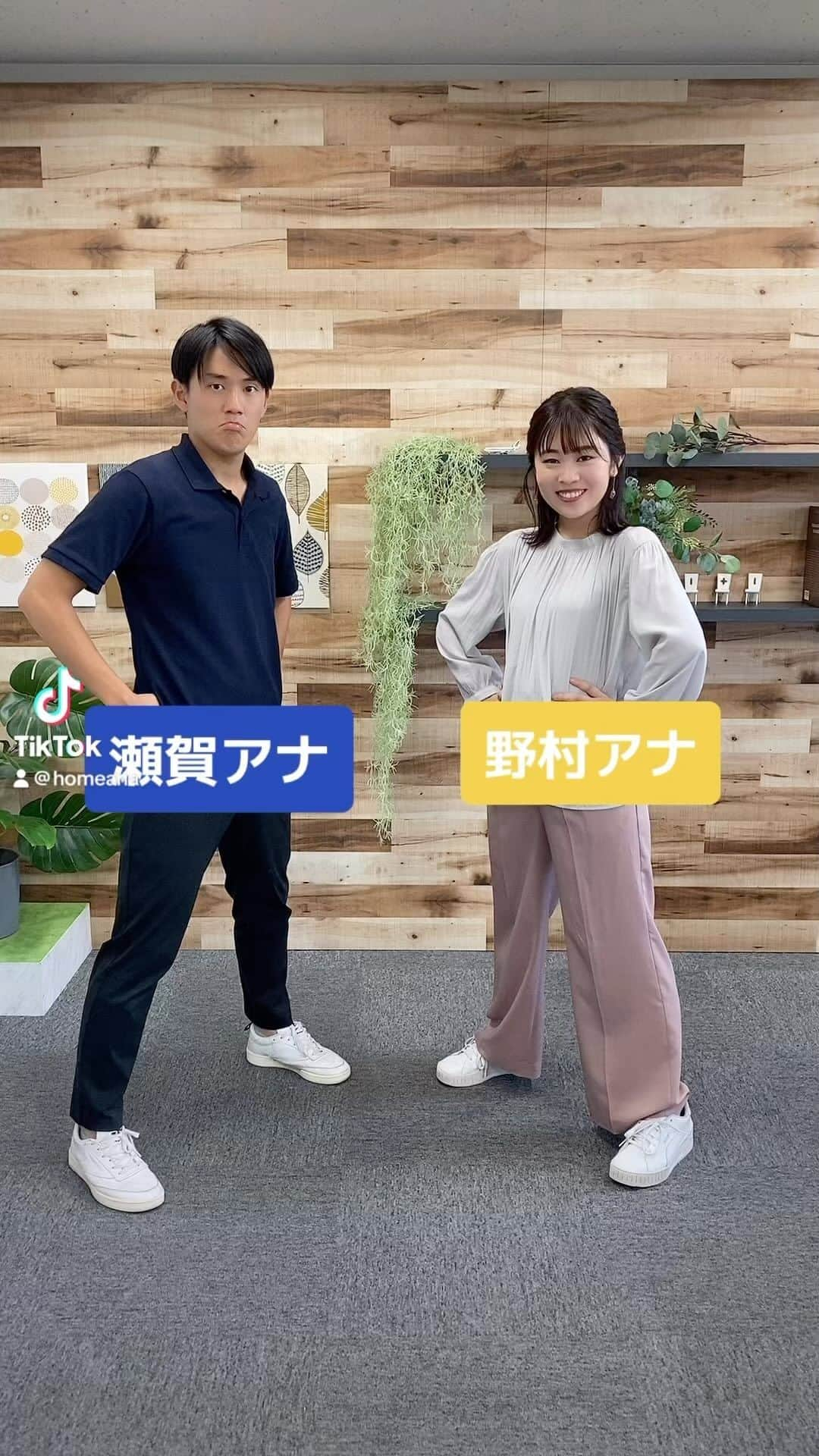 広島ホームテレビ「HOME NEXT neo」のインスタグラム