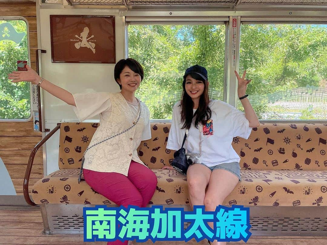 伊藤桃のインスタグラム：「【#南海加太線 #車窓 】 #加太線 の旅、車窓編👀 8駅、9.6kmと短い加太線ですが短い中でも… * 2枚目: まず、本線と同じく紀ノ川を渡るのですがこの赤い紀ノ川橋梁がかっこよい！！ 3枚目: 本線との分岐駅、東松江駅。 築70年越えの木造駅舎がかっこよい🫶 改札などはホームにあり、駅としての機能はないそう。 * 4枚目: 駅名標なども木が使われていぬくもりを感じますな☺️ 5枚目: *壁アートも。 沿線全体で"めでたい電車"を盛り上げてるんだなと。 6枚目: 磯ノ浦付近では海も見えました！ 帰りに磯ノ浦駅には下車しましたよ🐱 * 7枚目: そして、終点加太駅に到着ー！！ 8枚目: こんなフォトスポットもおかしら号、キリッとしてます！ * 9枚目: またまたうしおが出迎えてくれました💙 ウェルカムの文字がうれしい。 10枚目: めでたい電車ののれんがたくさんはためいていました。 駅舎自体は、開業当時からかわらぬ歴史ある木造駅舎になっています🚉❣️ * せっかくなので、加太観光いってまいりましたのつづく💓 #木造駅舎 #南海電車 #南海電鉄 #めでたい電車 #車窓からの景色」