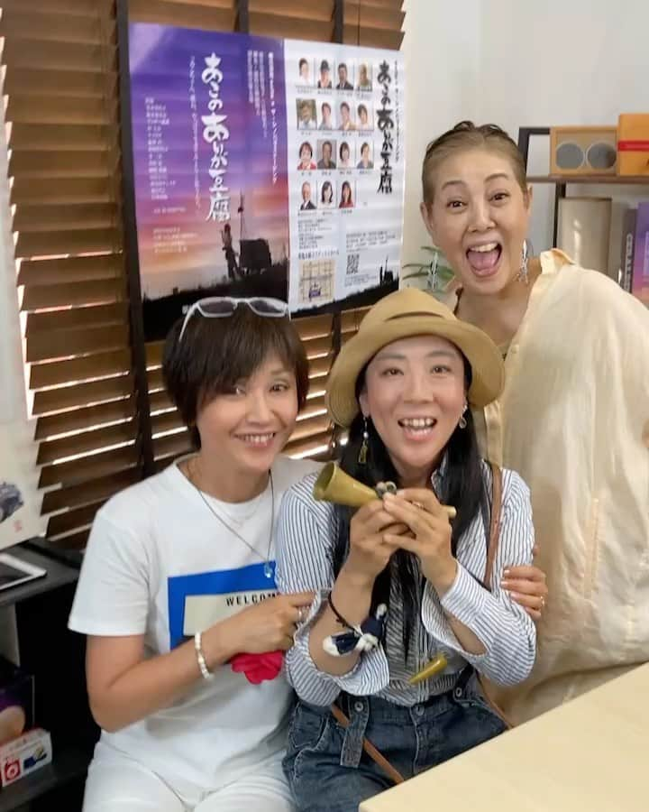 萩原佐代子のインスタグラム：「YouTube みっちょんinポッシブル 収録参加ハッピーデー❤️ 9月15日/22日 19時〜配信予定 https://youtube.com/@IN-rq2mz?si=uo6HvsHzeZvuyl56  舞台あこのありが豆腐 ヒロインあこちゃん役 芳本美代子さん、原作の豆腐屋あこちゃん菅谷晃子さん❣️❣️ お茶目で可愛すぎるダブルあこちゃん眼福でした❤️ さらに笑いのシャワーを鈴木寿永吉さんからずっと浴びれてフルチャージ❤️ 篠原明夫監督の優しい笑顔とイケボなトーク❤️ ありがとう❤️ふ❤️  #舞台あこのありが豆腐  ご予約はこちら  https://www.confetti-web.com/detail.php?tid=73714&  #芳本美代子 #菅谷晃子 #鈴木寿永吉 #篠原明夫監督  #ありがとう #萩原佐代子  みっちょんさんの笑顔はアイドル時代以上に素敵です❤️」