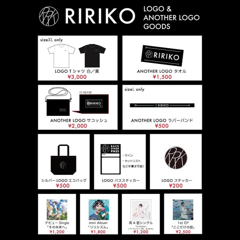 RIRIKOのインスタグラム：「#RIRIKO 販売中グッズ一覧 ※お支払いは現金のみとなります ※現在、ライブ物販のみでの販売となります  ストーリーにも書いたけど消えちゃうので投稿にも🦴🦴🦴  グッズすぐ振り返りたい方はハイライト「ライブ情報」からも見られます‼︎  ・ ・ logo design: @ooi1l  goods design: RIRIKO ・ ・  #着用イメージは #163cm #グッズ #ライブグッズ #goods #singersongwriter #バンド #band」