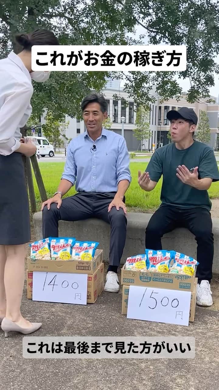 G.G.佐藤のインスタグラム：「流行ってるやつに挑戦🦸‍♂️ これはGoogleの試験問題としても話題に！  あなたは解けた？ GGはクリアすることが可能なのか？  ビジネスの基本は何度も見て覚えること！ ぜひ保存しておいてね🔖←」