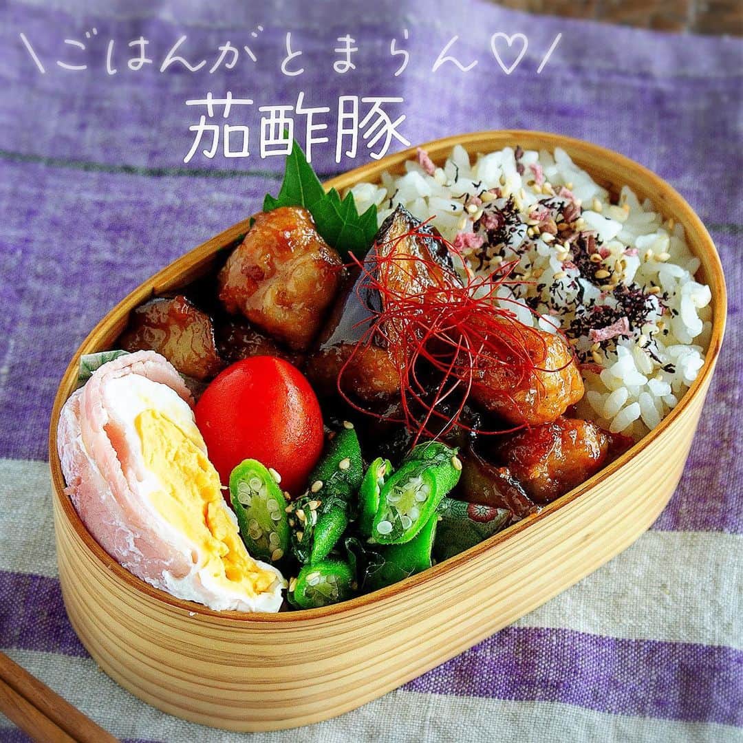 のインスタグラム：「\ごはんが止まらん♡/ 【茄酢豚】　#レシピあり  豚こまと茄子で作る酢豚です。 材料２つでもとってもおいしい！ご飯がとまらないおかずになります。  冷めても美味しいのでお弁当にもぴったりですよ♪  最後は #お弁当詰めます動画  あります🍱  調理後冷凍保存も可能です。 食べる分だけレンジで温めてください。  ----------------------------- \ごはんが止まらん♡/ 茄酢豚 ----------------------------- 調理時間：１５分  ＜材料＞ 　茄子（小）…２本200g 　豚薄切り肉（しゃぶしゃぶ用）…150g 　塩コショウ…適量 　片栗粉…適量  （ソース） 　酒・みりん・酢・ケチャップ…各大１ 　砂糖・しょうゆ…大１と1/2 　おろしショウガ…小1  ＜作り方＞ ①豚薄切り肉をひと口サイズに丸める。  ②塩コショウを振り、片栗粉をまぶす。  ③フライパンに油を引き、1を焼く。  ④茄子は乱切りし、片栗粉をまぶす。  ⑤3に茄子を加え、皮を下にして焼く。  ⑥焼いている間にソースを合わせる。  ⑦全体が焼けたらソースを加える。  ⑧汁気がなくなったら完成。お皿に盛って、あれば糸唐辛子を乗せる。  ----------------------------- \緑のレンチン副菜/ オクラの大葉和え ----------------------------- 調理時間：３分  ＜材料＞ 　オクラ（小）…3本 　大葉…1枚　千切り 　塩…小1/2  （調味料） 　カンタン酢・いりごま…小1/2  ＜作り方＞ ①オクラは塩で板ずりし、ラップをしてレンジ600wで30秒ほど加熱する。  ②サッと冷水にとって水分を拭き、3cmほどの斜め切りして大葉、調味料と和える。  ----------------------------- \レンジで簡単♡/ ベーコンエッグ ----------------------------- 調理時間：２分（冷ます時間を除く）  ＜材料＞ 　卵…１個 　ハーフベーコン…2枚 　塩コショウ…適量　 　 ＜作り方＞ ①耐熱ボウルにラップを敷き、卵を割る。  ②黄身に爪楊枝で10箇所ほど穴を開け、塩コショウを振る。  ③ラップを閉じて、レンジ600wで1分20秒ほど加熱する。  ④そのまま冷めるまで置く。  ------------✂----------------✂------------ 著書本  ＼平日をちょっとだけラクする本／ 「週末１時間で５品　ゆるっと作り置き/扶桑社」 　✨絶賛好評発売中✨ ＼お弁当の悩みを解決する本はこちら／ 「頑張らないお弁当 ～おかずは1品じゃ、ダメですか?～/KADOKAWA」 　✨おかげさまで８刷増刷しました✨  ＼簡単でかわいいお弁当のコツはこちら／ 「はじめての子どもべんとう/GAKKEN」 ※Kindle版のみになりました。  いずれも全国の書店にて、またはAmazon、楽天ブックス、Yahoo!ショッピングで プロフィールのリンクからお買い求め頂けます。  ------------✂----------------✂-----------  # 豚こま肉 #豚肉レシピ #酢豚 #豚肉レシピ #レシピ #豚料理  #お弁当 #簡単レシピ #レシピ #茄子　#茄子レシピ　#なす #茄子料理レシピ #なす料理  #節約レシピ  #冷めてもおいしい #簡単 #簡単レシピ」