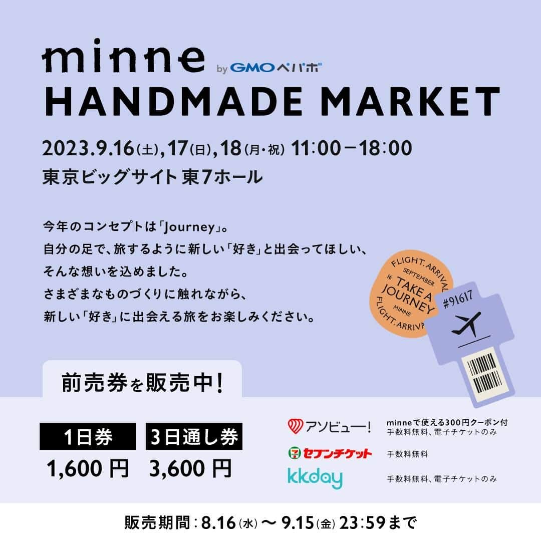 minneさんのインスタグラム写真 - (minneInstagram)「#minneのハンドメイドマーケット まであと6日！ 本日はEエリアをご紹介します＊  ▶️詳細は @minne_official のハイライトから https://minne.com/handmade-market  ＊ーーーーー  Eエリアは「伝統工芸」。 日本の伝統工芸である藍染めや美濃焼、刺し子を使ったアイテムなど、 たくさんの作家・ブランドの作品が集まるエリアです。  9月のシルバーウィークは、ぜひ東京ビッグサイトにお越しください！ みなさまにお会いできますことを楽しみにしております♪  ▶️詳細は @minne_official のハイライトから https://minne.com/handmade-market  －－－－－ ■9月15日(金)まで、前売券を販売中！ 1日券：1,600円（税込） 3日通し券：3,600円（税込） ※小学生以下は無料 －－－－－ ■開催概要 開催日時：2023年9月16日（土）、17日（日）、18日（月・祝）　11:00～18:00 会場：東京ビッグサイト 東7ホール －－－－－  出展作家・ブランドを一部ご紹介します！ ＊ーーーーー  🏠rika-hitsukiさん（ @mrs.rikamizutani ） https://minne.com/rika-hitsuki  🏠itoshi_kiさん（ @itoshi_ki0822 ） https://minne.com/itoshi-ki  🏠coco rouge(ココルージュ)さん（ @cocorouge117 ） https://minne.com/cocorouge117  🏠松屋畳店さん（ @matsuya_tatamiten ） https://minne.com/tatamizakka  🏠まちむすめ002さん（ @machimusumekoubou ） https://minne.com/machimusume  ＊ーーーーー  ※ご紹介作品は当日販売する作品と異なる場合がございます。  #東京ビッグサイト #ハンマケ #minne #handmademarket #ハンドメイドイベント #ファッション #アクセサリー #アンティーク #ヴィンテージ #アウトドア #伝統工芸 #ウェディング #ギフト #フード #ワークショップ #アート #パフォーマンス」9月10日 18時30分 - minne_official