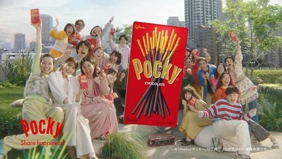 中田絢千のインスタグラム：「❤️ 江崎グリコ ポッキー CM 「だいじなあなたとシェアハピネス！」篇に 出演しています。  広がるおさそいの輪🫶🏻で ワイワイみんなで楽しい時間を過ごしました。 みてね！みつけてね！！  https://youtu.be/1HzrEJqYDGQ? si=87ckzOPv6qE93-Jg  #江崎グリコ#glico#ポッキー」