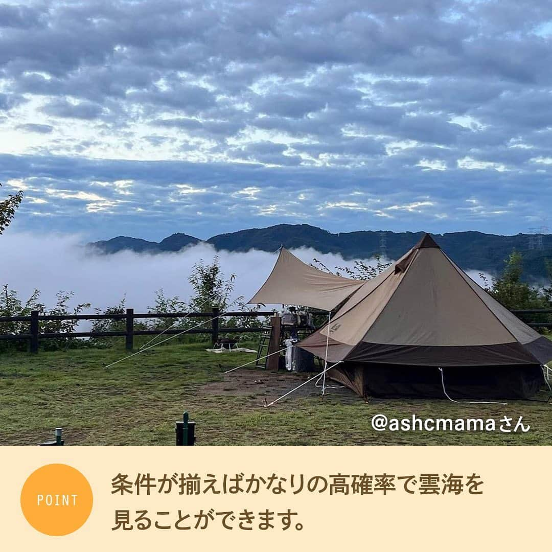 hinata_outdoorさんのインスタグラム写真 - (hinata_outdoorInstagram)「＼次のキャンプはここに決まり✨／  せっかくアウトドアをするなら 最高のロケーションで楽しみたいですよね😆  絶景を見ながらのキャンプは 最高の非日常感を味わうことができます❗️  今回は西日本の絶景キャンプ場をご紹介😊 ぜひ素敵なキャンプ時間を過ごしましょう✨  Photo by @yamahiro_switch @ashcmama @maaaki1030 @mrn___39 @unmahofufu @bachi910 @uki_rider @setocamp @ken10naturelife  素敵な写真をお借りしました✨ 他投稿も参考になるので是非のぞいてみてください😆  **************  #hinataoutdoor を付けて アウトドアシーンをアップしてください🏕  素敵な投稿はリポストさせていただきます!  〜hinataの別アカウント〜 ・こだわりのキャンプギア🔦  　@hinatastore_official ・キャンプ場紹介・予約⛺ 　@hinata_spot ・そとごはんのアイディア🍳 　@hinatakitchen **************  #西山高原キャンプ場 #ますみず天空キャンプ場 #白崎海洋公園 #キャンプサイト #キャンプ場 #キャンプ場探し #キャンプ場紹介 #キャンプ場情報 #和歌山キャンプ場 #鳥取キャンプ場 #岡山キャンプ場 #アウトドア用品 #キャンプグッズ#露營用品#ソロキャンプ用品#アウトドアグッズ#露營必備#キャンプ準備 #ソロキャンプ用品#山道具#キャンプアイテム#キャンプ収納#ソロキャンプギア#ギア#キャンプギア自作 #キャンプギア紹介#キャンプギアdiy#キャンプギア収納 #ゴンドーシャロレー #四季見原すこやかの森キャンプ場」9月10日 18時31分 - hinata_outdoor