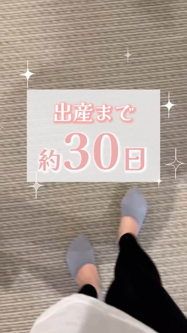 ひよんのインスタグラム：「🤰❤️  ぜひ音声ありで見てね😆  #妊婦vlog #妊婦生活 #マタニティ #マタニティライフ #ひよん #ひよんマタニティ」