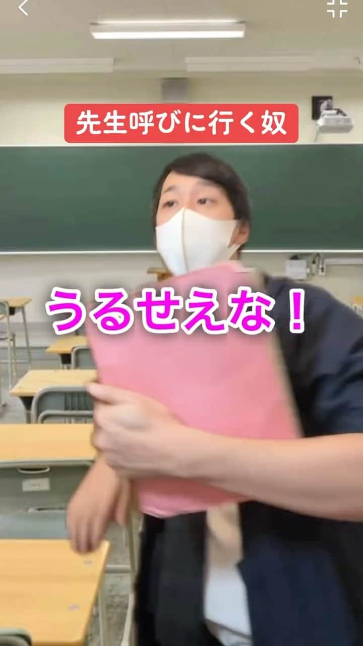 そば湯のインスタグラム：「【学校あるある】キレて職員室に戻る先生」