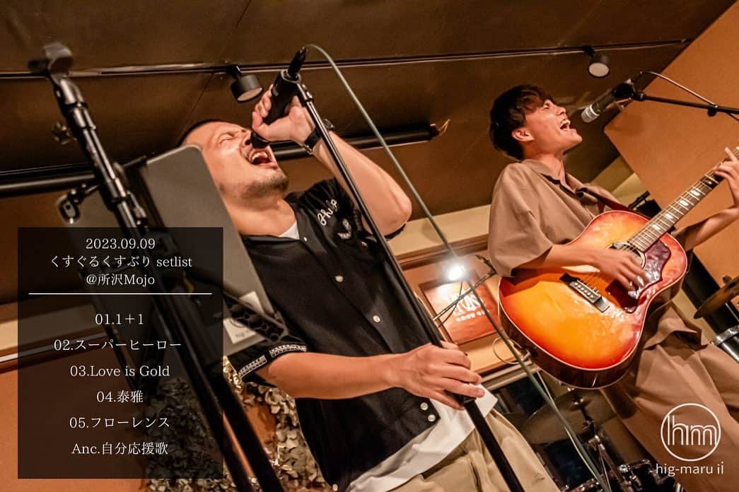 樋口和真のインスタグラム：「ぐーLIVE  2023.09.09 ひぐまる主催 くすぐるくすぶり @ 所沢Mojo  set list 1+1 スーパーヒーロー Love is Gold 泰雅 スーパーヒーロー  初主催 たくさんの人に支えられて ひぐまるの音楽できました！  thank you!!  photo by photosaku_gram Cameraman by YOSHIHIKO NOGUCHI」