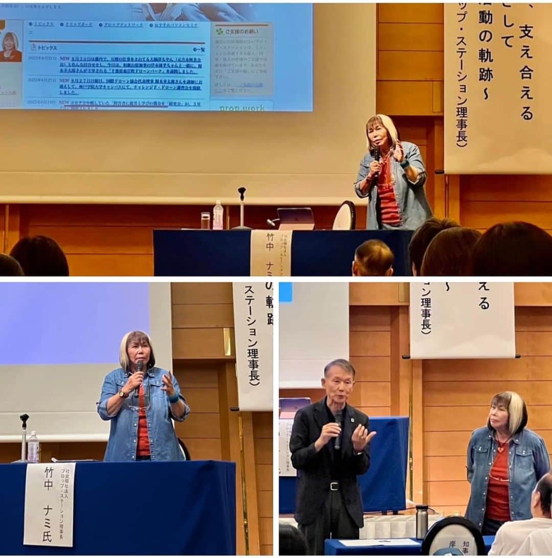 きいちゃんのインスタグラム：「【知事活動報告】 教育委員会主催の特別支援教育セミナー。「チャレンジドを納税者にできる日本」の活動を30年以上続けている「ナミねぇ」こと竹中ナミさんの講演。ITを使ってチャレンジドに仕事を作った彼女の次の目標はドローンです。そのために、和歌山県もドローンの学校を誘致する予定です。参加された皆さんは、ナミねぇに元気をもらいました。  #和歌山県 #教育委員会」