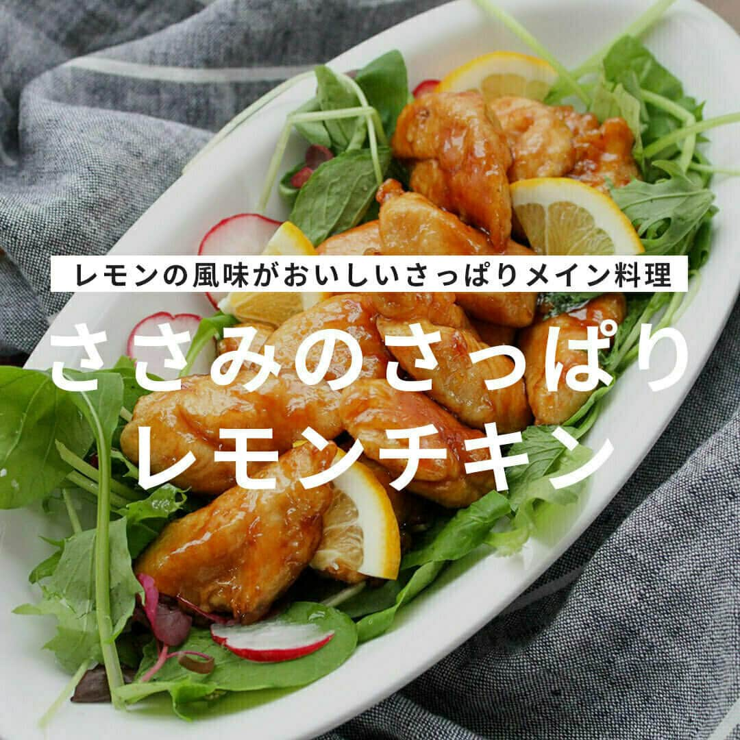 おうちごはん編集部のインスタグラム