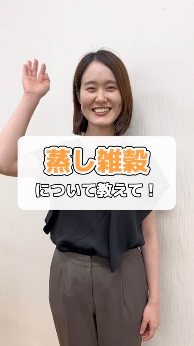 だいずデイズ（株式会社だいずデイズ）のインスタグラム：「国産10種の蒸し雑穀についてご商談🫡✨ めっちゃ使いやすく、スープに入れるのおすすめです💪  #だいずデイズ #daizudays #オーガニック　#ソイプロテイン　#植物性たんぱく質　 #オーガニック生活  #国産10種の蒸し雑穀」