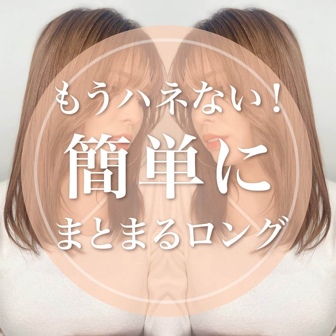 浦和の美容室、美容院｜COVER HAIRカバーヘアーのインスタグラム：「【✨周りの方々から褒められる✨】 そんなヘアスタイルを提供します。 . 360°どこから見てもシルエットが綺麗に見えるように お客様一人ひとりに合わせた「骨格診断カット」が大人気！ . . ⭐️襟足が浮く方 ⭐️ショートにする勇気が出ない方 ⭐️思い通りの形になった事がない方 ⭐️毛量が多い方 ⭐️頭の形が絶壁の方 🌟10代から40代の方まで幅広く来ていただいてます . . 日々の生活の中でお困りの事、たくさんあると思います。 数々の悩み、是非一度ご相談下さい🙇 . お客様のお悩みをヒアリングし、ライフスタイルに合う、その中で最高のヘアスタイルを提供します！ . 毎日たくさんのお客様にご来店頂いております😊 . . お悩み改善に全力で努めます！！ お客様の新しい魅力を創り出します！ 皆様の笑顔がカバーヘアの活力です🌟 . . @coverhair_official  @coverhair_recruit  @lupin_1969  . #美容師 #美容室 #ボブ #ショート #ショートボブ #埼玉 #ショートヘア #切りっぱなしボブ #ボブヘアー #大人ショート #前下がりショート #30代ヘアスタイル #耳掛けショート #埼玉美容室 #ハンサムショート女子 #20代ヘアスタイル #結べるボブ #ボブショート #埼玉美容師 #ハンサムボブ #大宮ショート #浦和ショート #埼玉ボブ #埼玉ショート #大宮ボブ #浦和ボブ #川口ショート #川口ボブ #骨格診断カット #骨格診断」