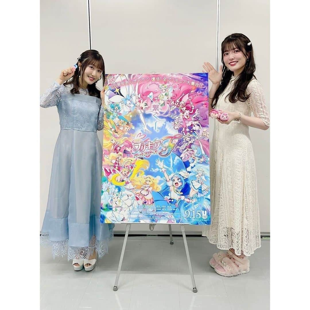 日高里菜のインスタグラム：「⁑  『映画プリキュアオールスターズF』 完成披露試写会ありがとうございました✨  この日をとっても楽しみにしていました☺️  キュアラメールとして皆さんの前に立つのは久しぶり。  上映前で、かつ限られた時間ではありましたが みんなのキラキラした顔をみることができて とっっても幸せな時間だったなぁ。  いよいよ9/15に公開です！  インタビューなどでも色々とお話ししていますが ローラ🧜本当にいいキャラしておりますので(笑) 是非お楽しみに✨  でも本当に20年ってすごいなぁ… 色んな想いでいっっぱいになりました。  そして隣にいると安心でしかない加隈亜衣ちゃん！ 実は今回掛け合いも多くて、それも嬉しかった！  今日も立ち位置隣だったんだ〜🐻☀️  取材が一緒だった 茅野愛衣さんと加隈亜衣ちゃんと！ せっかくなのでその写真も載せます✨  まなつ役のファイちゃんとは写真はとれなかったのだけど 控室で寒がっていた私にサッとジャケットをかけてくれたり たくさんお喋りもできて嬉しかった！！  トロプリメンバーでも集まりたいな🥺💓  #映画プリキュアオールスターズF #プリキュア　#トロプリ　#キュアラメール #加隈亜衣 ちゃん　#茅野愛衣 さん」