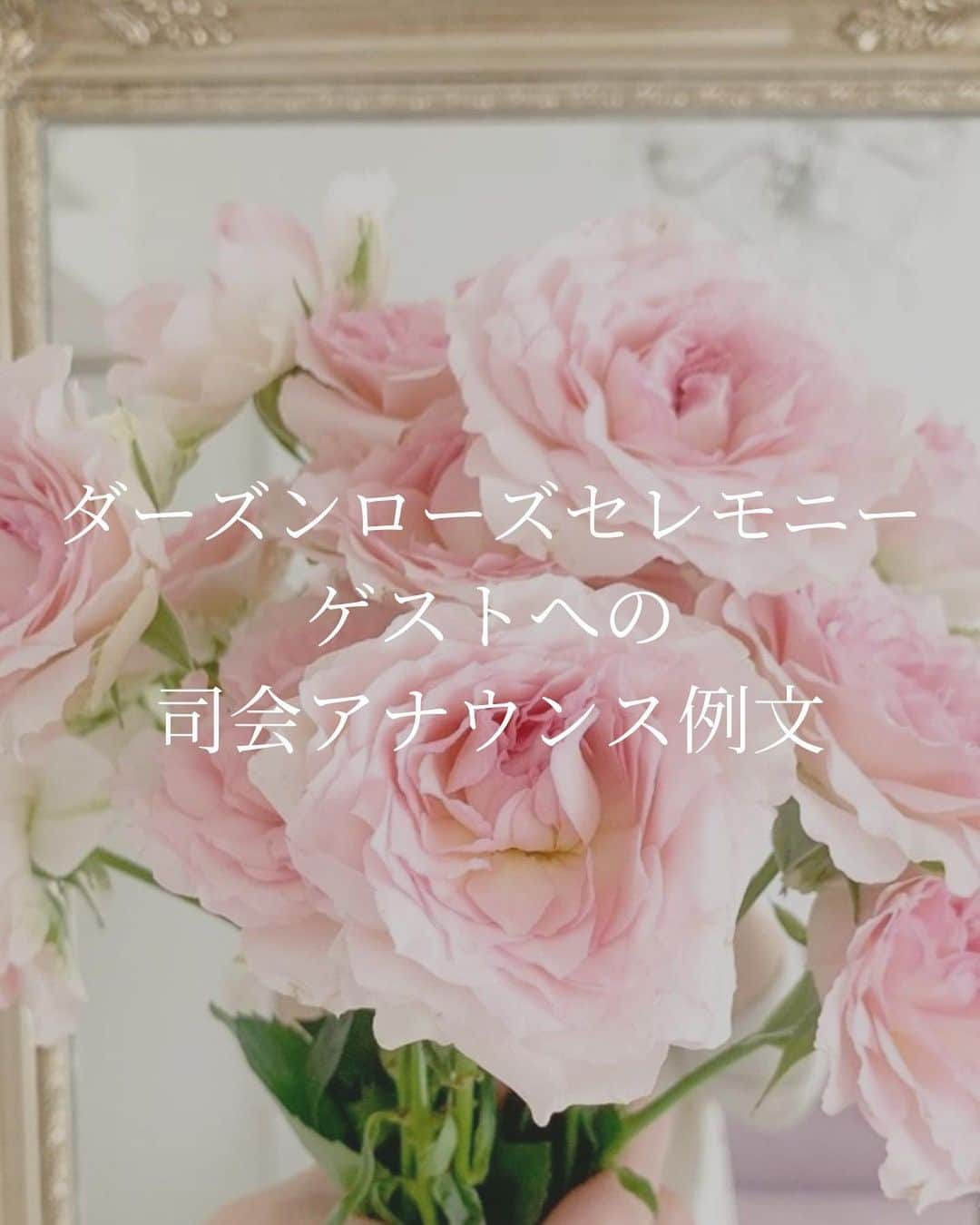 プレ花嫁の結婚式準備サイト marry【マリー】のインスタグラム