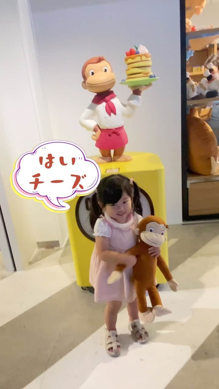 LINAのインスタグラム：「渋谷宮下パークに期間限定でオープンしてる おさるのジョージcafe🐒🍌  #渋谷宮下パーク　#渋谷子連れ #渋谷　#Shibuya #curiousGeorge #おさるのジョージ #ご当地ジョージ2023 #東京ジョージ　#おさるのジョージカフェ」