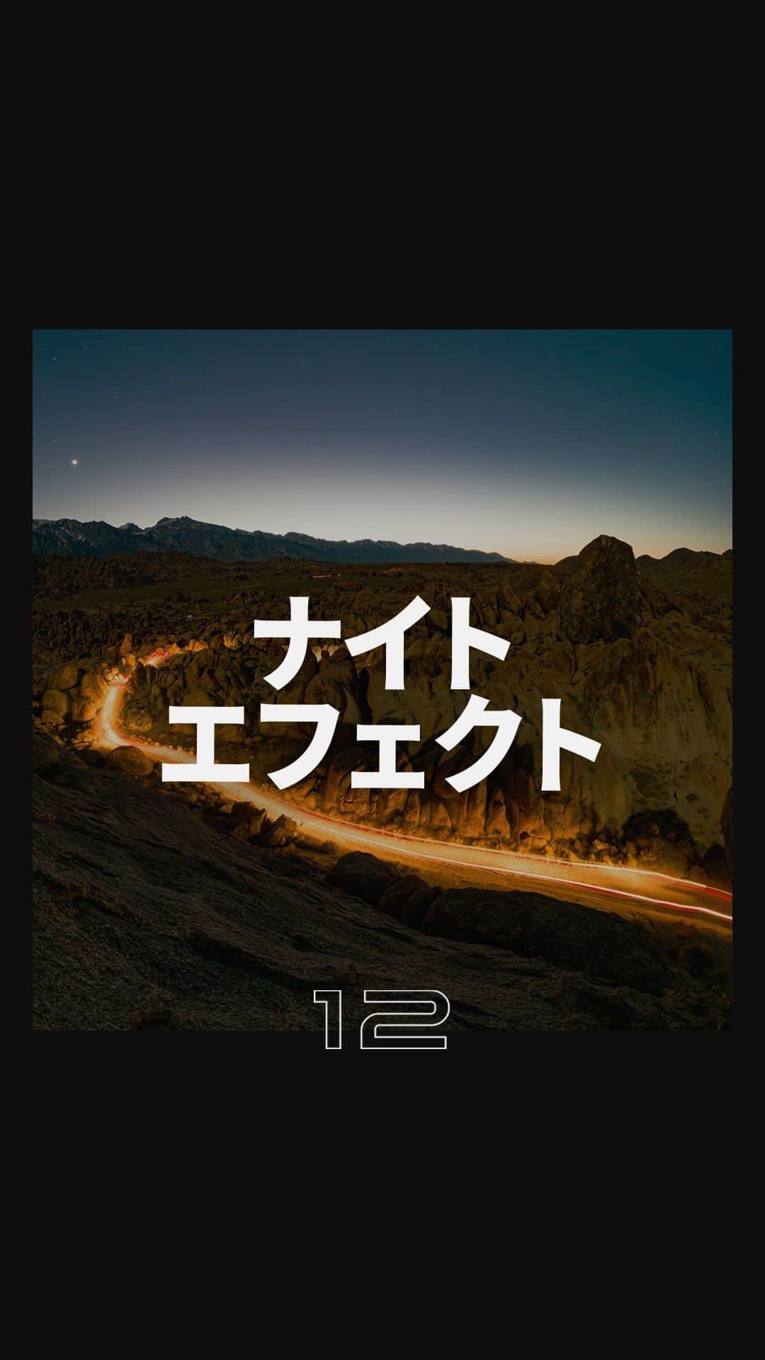 GoProのインスタグラム