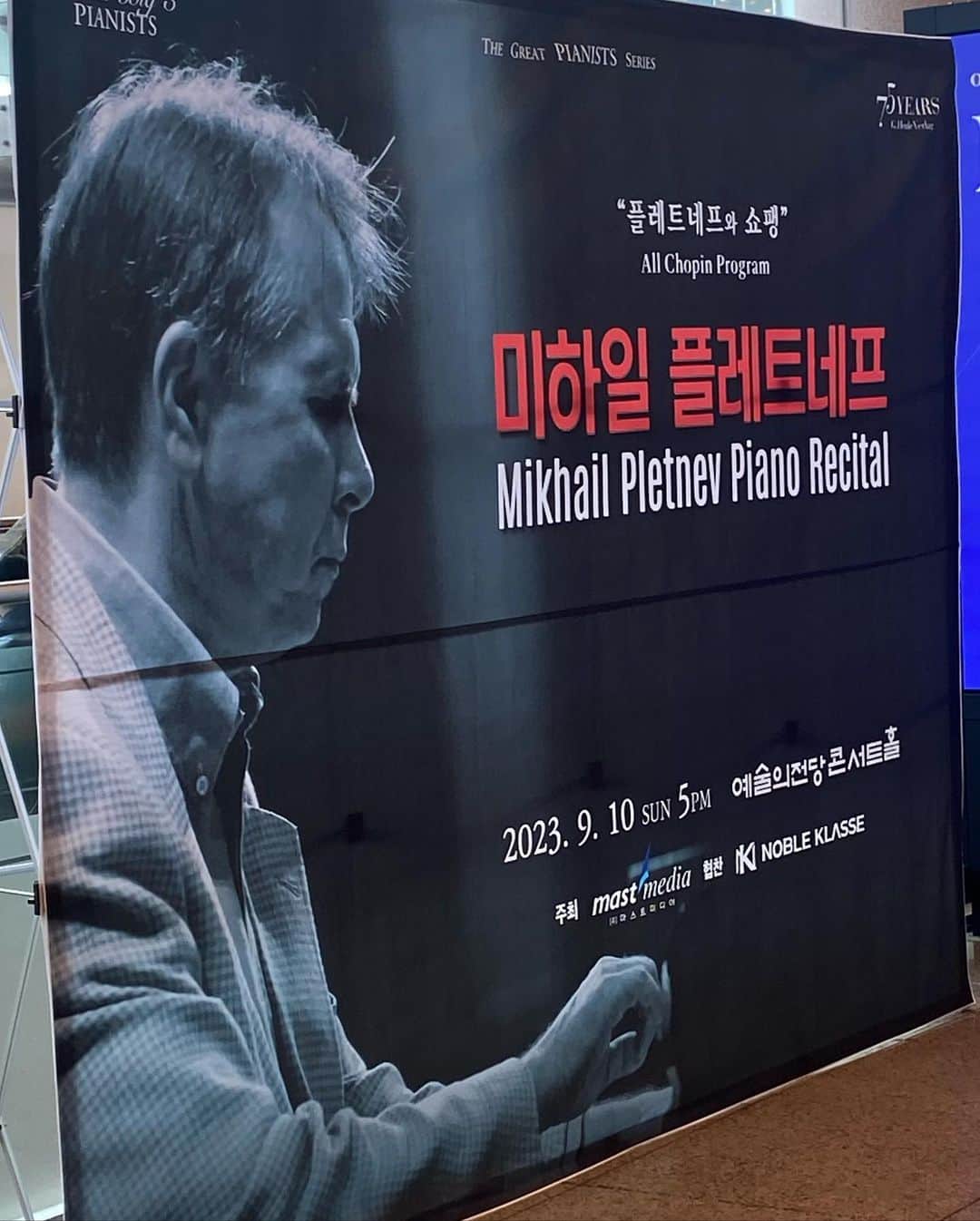 キム・インキョンのインスタグラム：「. Transcend  현실적이고 정상적인 한계를 뛰어넘다. To exceed a realistic and normal limit. 분명 쇼팽을 듣기 위해 갔는데 설명 할 수 없는 경험을 했다. 가피를 입었다.」