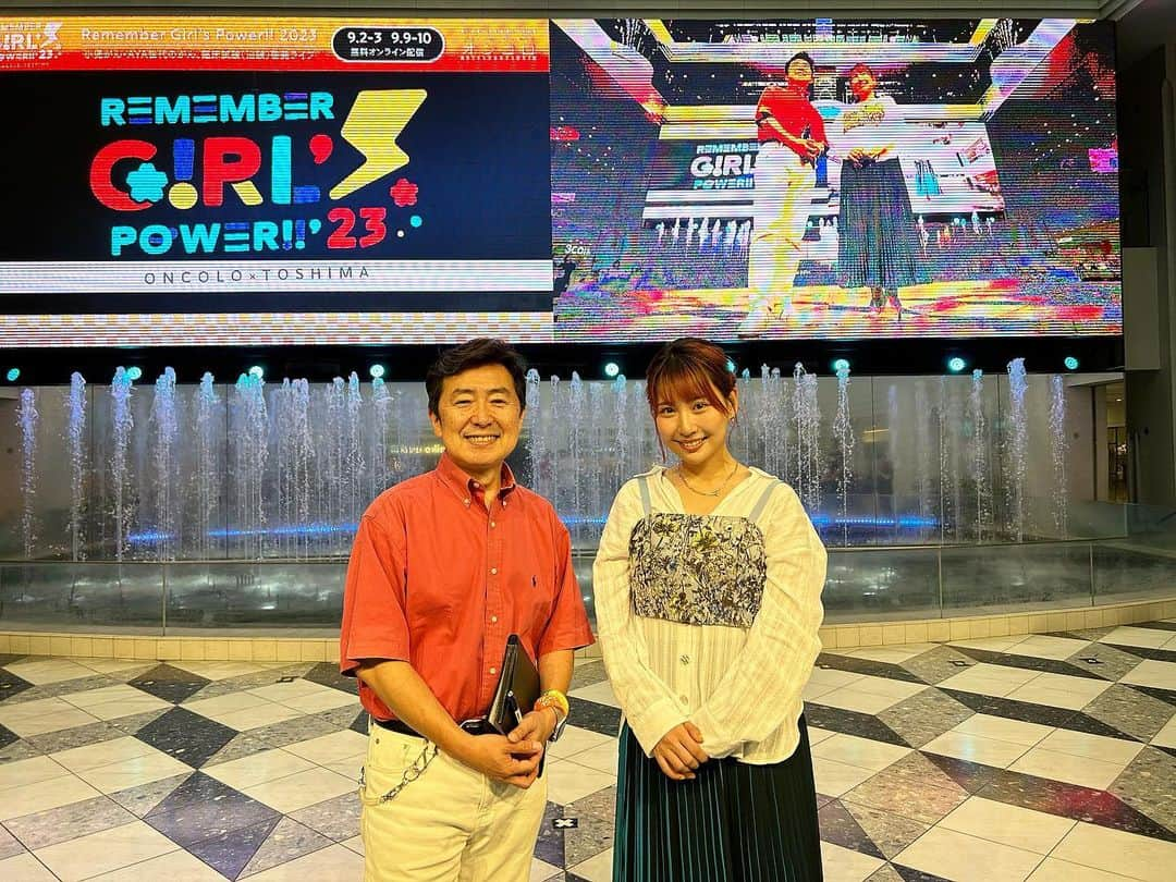 増田有華のインスタグラム：「＊  イベント無事に終了しました!! 笠井信輔アナウンサーと共に司会を務めさせていただきました。  お越しくださったみなさま、そして配信をご覧くださったみなさまありがとうございます。 ライブもトークも、とにかく熱気がすごかった！！！！🔥🔥 素敵なイベントに参加できてうれしいです。またお会いできますように。  本日のドラマまるまるちゃん第3話は野球の放送の都合で後ろ倒しになり、1:30〜です！見逃し配信もよろしくお願いしまーす！  ・ ・ ・ #オンコロ #オンコロライブ #笠井信輔 さん #まるまるちゃん #セックスちゃん #ABCテレビ #毎週日曜 #0時55分から #見逃し配信もあります #TVer #dmm #公式Twitter #公式TikTokも #チェケラ」