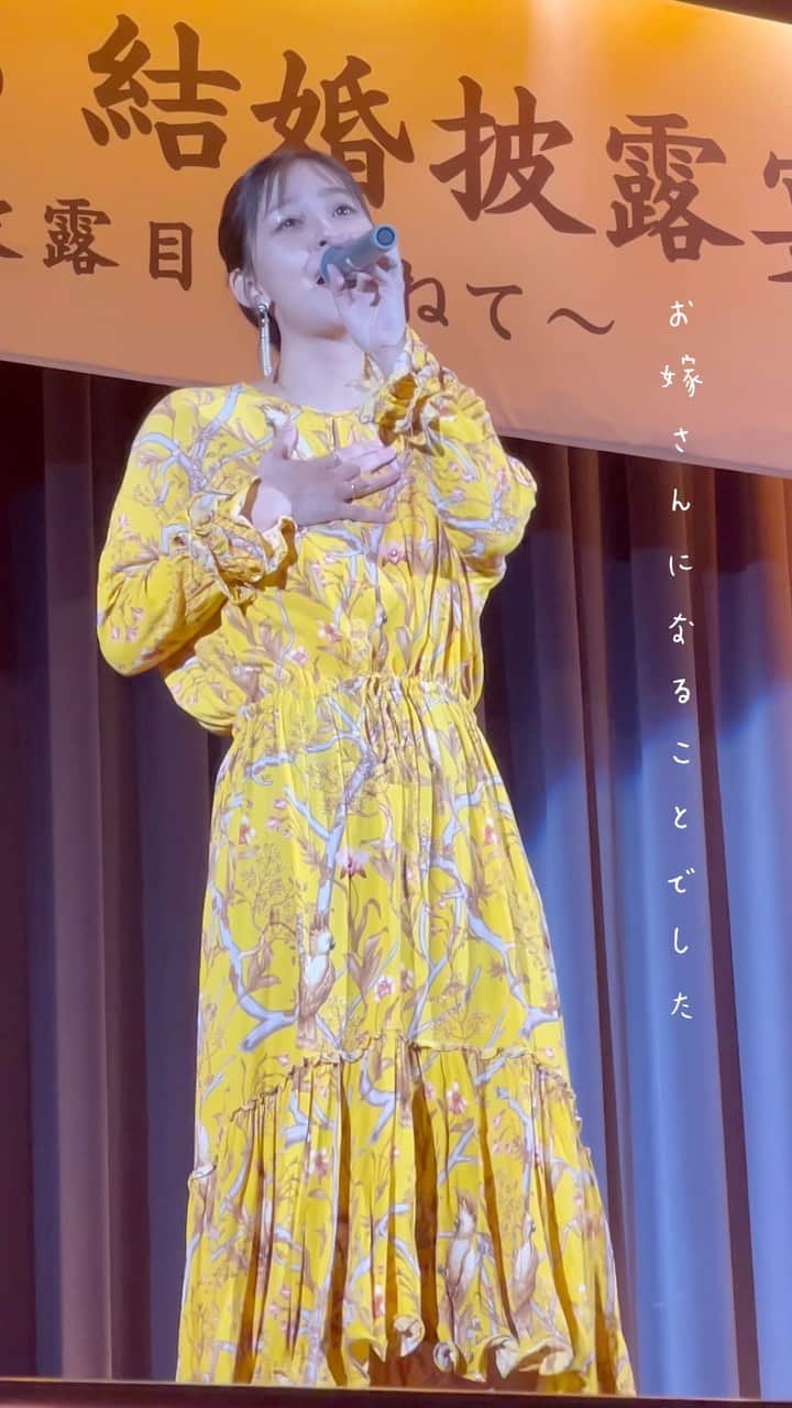 かーなーのインスタグラム：「． シングルファザーの友達親子の実話を元に書いた 「Father's day」💐 本人の大切な大切な披露宴で歌わせていただきました👰🏼‍♀️ ⁡ さあやの幸せそうな笑顔を 温かく見守るお父さんの姿。 ⁡ 笑顔と涙いっぱいの幸せな披露宴でした！ 改めて本当におめでとう🥰 ⁡ これからも幸せいっぱいの家庭を築いてください❤️ ⁡ @saya_cosmey_  father's day / いーどぅし」