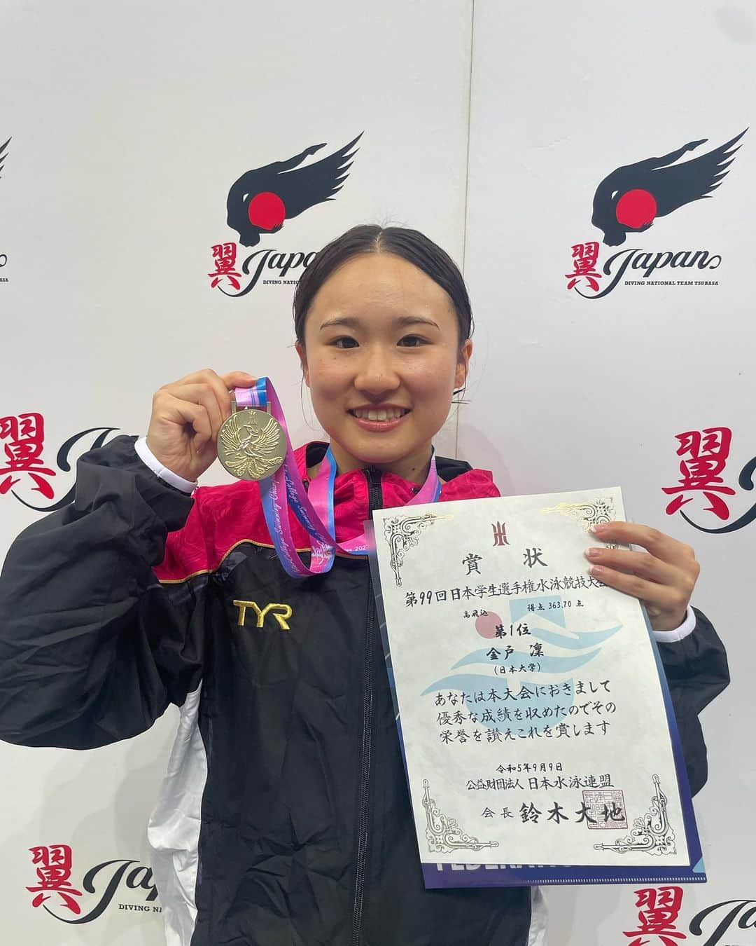 金戸凜さんのインスタグラム写真 - (金戸凜Instagram)「インカレ2023 ・ 10m Platform🥇 3m Springboard🥈 団体総合🥈 ・ 高飛びで2連覇することが出来ました。 今シーズンあともう1試合🔥 最後まで怪我せず駆け抜けます💪🏻 このカッコいいジャージを着れるのもあと2回🌸 ・ ・ #インカレ2023 #diving #GO日大」9月10日 20時33分 - rin.kaneto