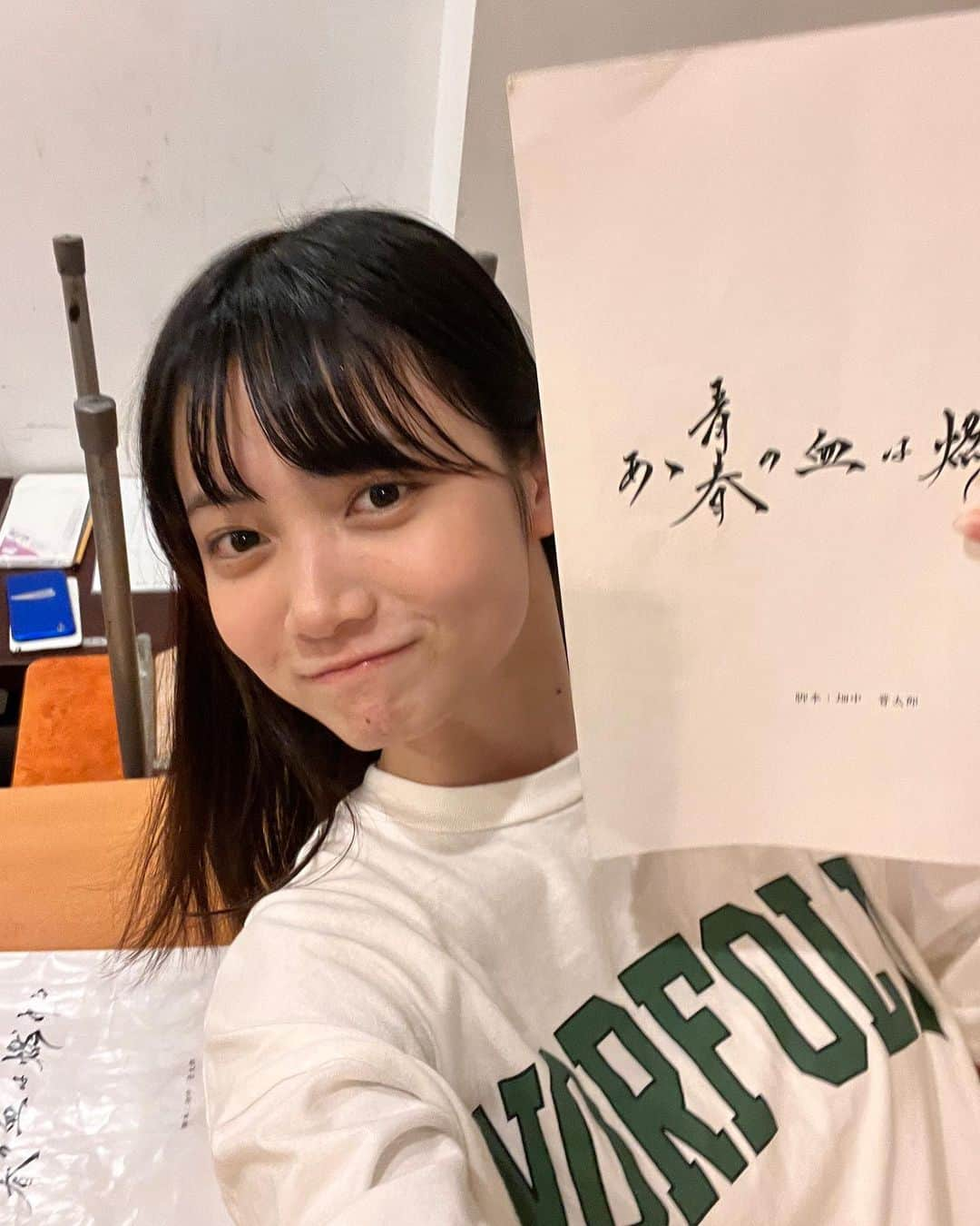 西垣有彩さんのインスタグラム写真 - (西垣有彩Instagram)「舞台『あゝ青春の血は燃ゆる』  集中稽古期間に入り、毎日奮闘してます！❤️‍🔥  気持ちがぎゅーっと熱くなるシーンが沢山あって、涙無しでは見られないとても素敵なお話なのです🥺  あと、本番まで残り数日！！ 奈津ちゃん役張り切ります🌼   ↓↓↓詳細↓↓↓ ◆演出◆  小林 涼     ◆脚本◆ 畑中晋太郎    ◆出演◆  吉田知央 西垣有彩 熊谷魁人 縣 豪紀 林田真尋 野元 空 澤邊寧央 副島和樹 中島優斗 平原ゆか   佐藤弘樹   ほか    ◆会場◆  新宿村LIVE    ◆公演日程◆  2023年9月14日(木)〜18日(月)     ◆あらすじ◆    高校2年生の栄太は友達の馬場や小次郎たちと特段派手でも地味でもない、本格的な受験生でも新入生でもないのんびりとした高校生活を過ごしていた。   そんな漠然とした日々の中、文化祭での出し物を実行委員である宮田が演劇をやると決めてくる。 栄太たちは演劇に全く乗り気ではなく、さらに、担任の権藤から非常にシリアスな題材の作品であることを聞くと「そんな難しいテーマの作品なんか出来るわけがないと」更に大反対をする。   そして、権藤は宮田を呼び出し、栄太たちが言っていることも一理あると思うと伝えるが、 宮田は「今、この時代に文化祭という場でこの作品を上演をしたいんだ」と熱い想いを訴えかけるのであった。   いつもの毎日からちょっぴり抜け出した「いつも」を描く、素人高校生たちの青春群像演劇の幕が上がる。 ～日本の未来のために。笑って死ね。～  #舞台#血は燃ゆ#西垣有彩 #何がなんでも机と台本映して撮りたかった人」9月10日 20時55分 - arisa_nishigaki_official