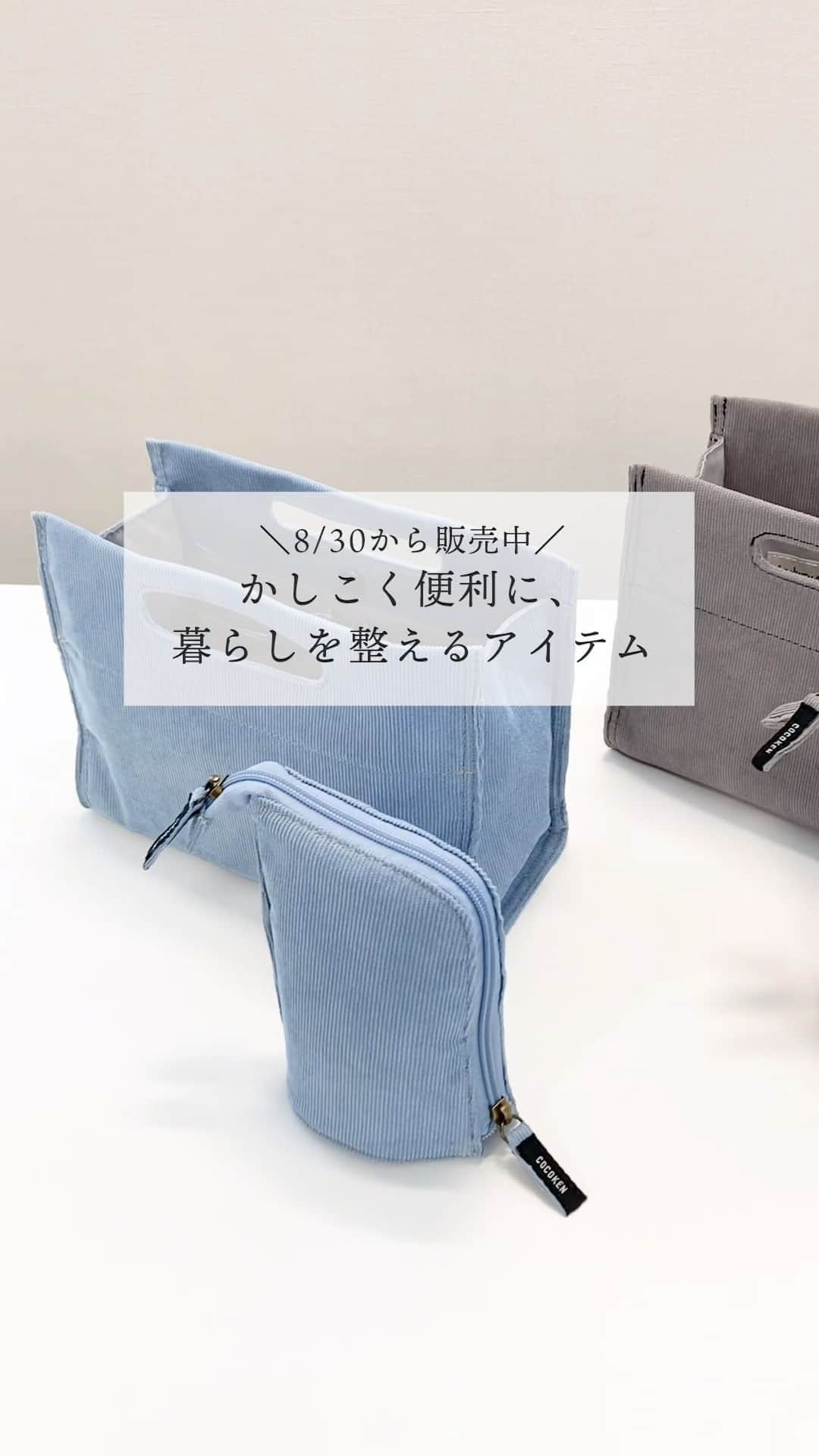 シャンブルオフィシャルのインスタグラム