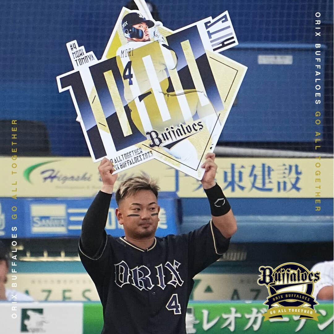 オリックス・バファローズのインスタグラム