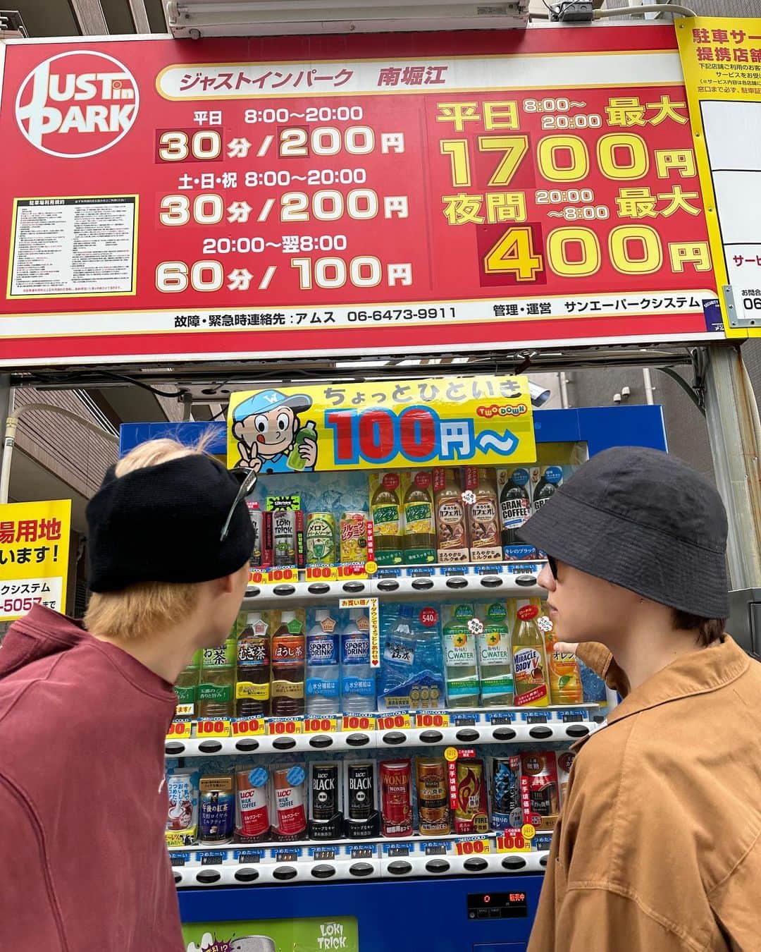 ウィンウィン（winwin）さんのインスタグラム写真 - (ウィンウィン（winwin）Instagram)「🍥」9月10日 21時13分 - wwiinn_7