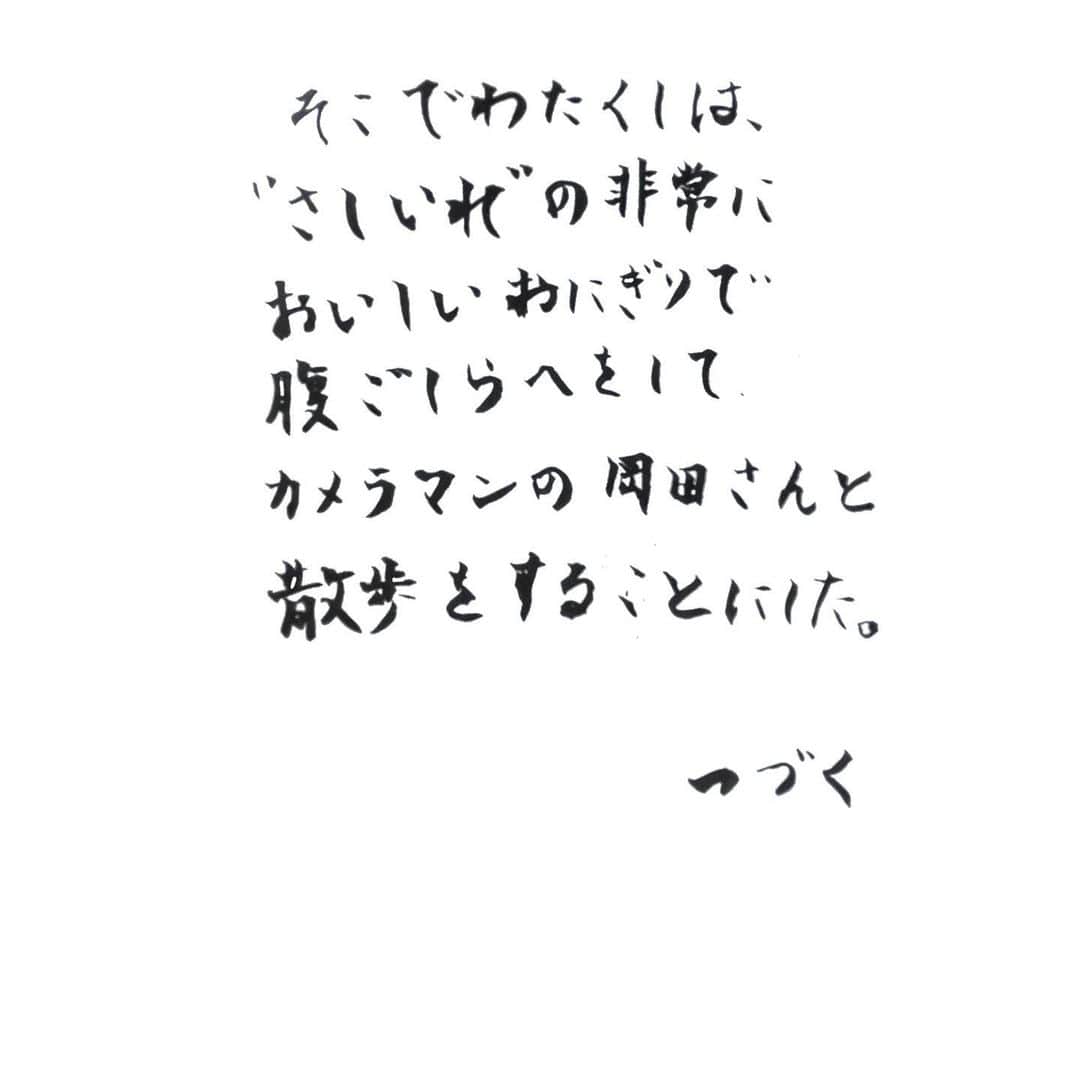 宮本浩次（エレファントカシマシ）さんのインスタグラム写真 - (宮本浩次（エレファントカシマシ）Instagram)「#宮本浩次」9月10日 21時22分 - miyamoto_doppo