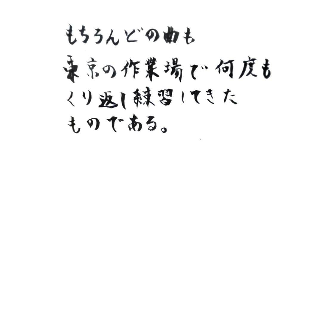 宮本浩次（エレファントカシマシ）さんのインスタグラム写真 - (宮本浩次（エレファントカシマシ）Instagram)「#宮本浩次」9月10日 21時22分 - miyamoto_doppo