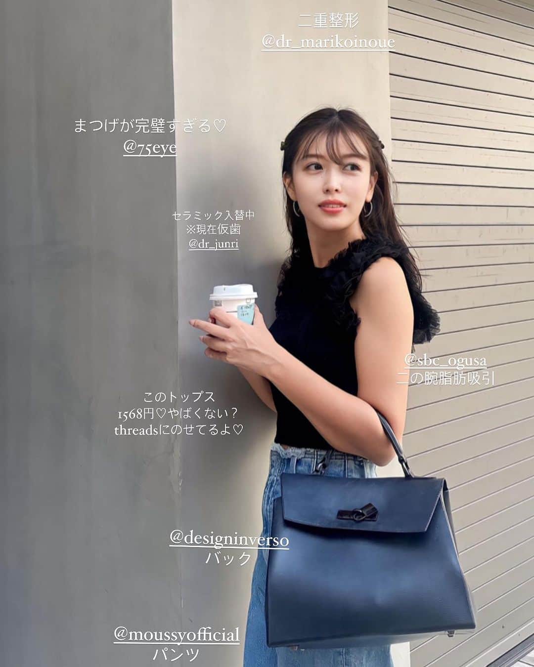 のインスタグラム：「new hair✂︎ 前髪カットしてもらったよ♡ @rr_salon.azabu  深めのブラウンがお気に入り🤎  4枚目、この髪型後ろに髪持ってきてた方がかわいいかな？って悩んでるとき🤭  #haircolor #美容院 #ヘアサロン」