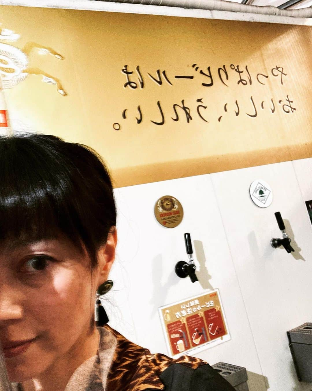 佐伯日菜子さんのインスタグラム写真 - (佐伯日菜子Instagram)「300億年ぶりくらいに行った #ビアガーデン #一人じゃないもん  #ほんとだもん #半顔  #ちなみにビールは飲めません #お腹いっぱい  #楽しかった  #美味しかった  #ありがとうございます」9月10日 22時00分 - hinakosaeki