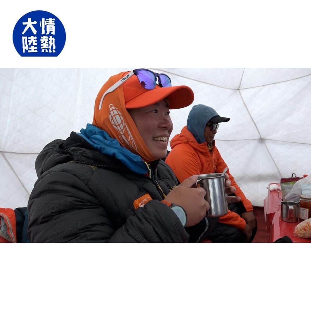 TBS「情熱大陸」のインスタグラム：「🔵 この後、11時01分スタート！ ＭＢＳ/ＴＢＳ系　情熱大陸  登山家／渡邊直子  ８０００m峰完全制覇へあと１座！ ヒマラヤに心奪われた現役看護師  この夏、彼女が挑んだ山は、標高世界第2位の「K２」。  激しい天候の変化や、高いテクニックを要する難しいルートから「非情の山」と呼ばれ、多くの登山家を退けてきた。2018年に初めてその頂をきわめた渡邊にとって大切な山に再びアタックする。  だが、必ずしも登頂成功の記録だけにこだわっているわけではない。山での生活や登山の過程で感じる気持ちを大事にしたい…命がけでヒマラヤに挑み続ける自称“8000mバカ”の、厳しくも愉快な山行を追った。  ＃情熱大陸 ＃渡邊直子 ＃登山家 ＃ヒマラヤ山脈 ＃K２」