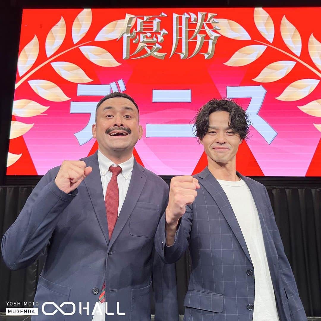 ヨシモト∞ホールのインスタグラム：「. レギュラー昇格ネタバトル 「ムゲンダイユースカップ」決勝戦 新レギュラーメンバーは ✨✨デニス✨✨  #ヨシモト無限大ホール #ヨシモトムゲンダイホール #お笑いライブ #芸人 #渋谷」