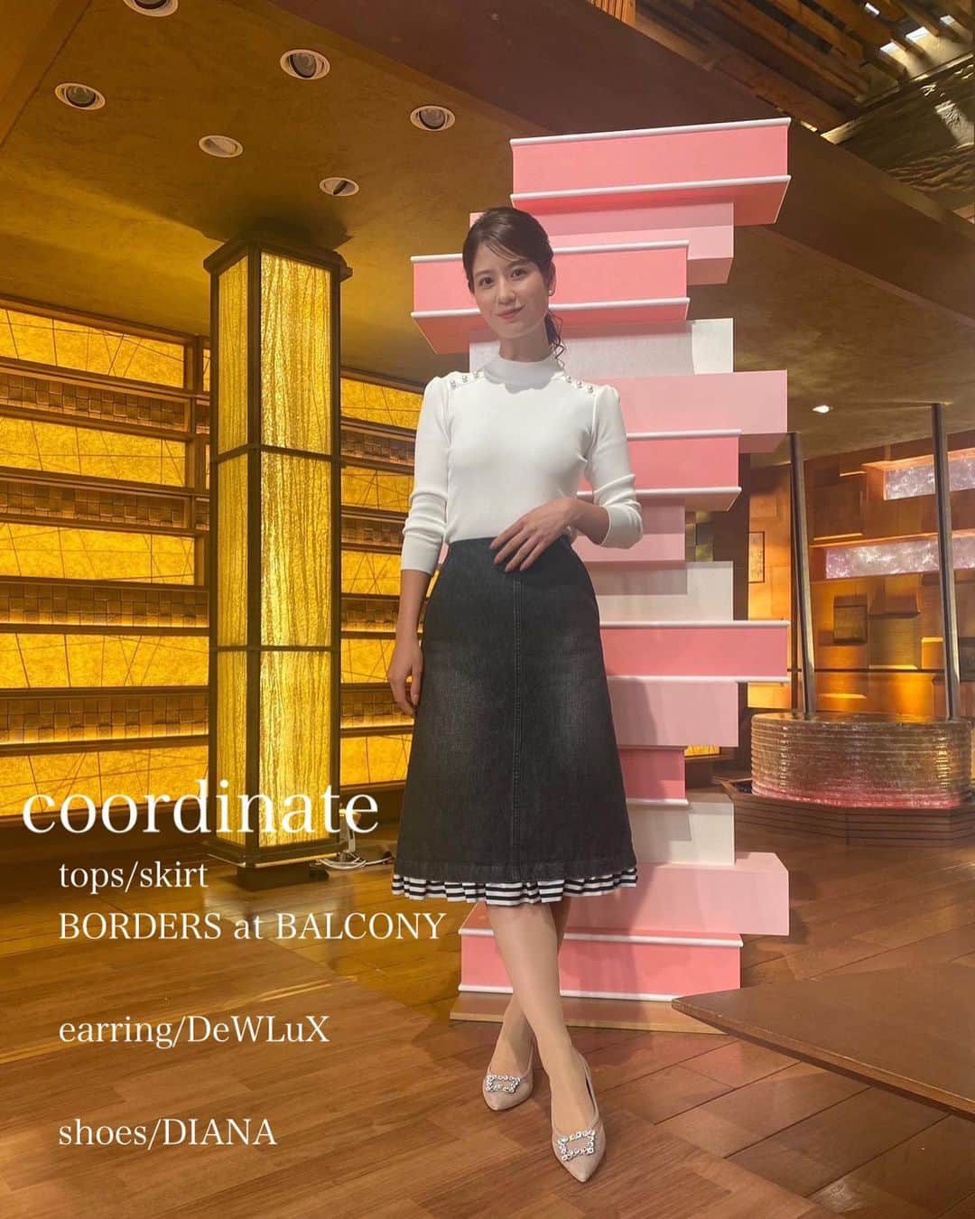 のインスタグラム：「* tops/skirt☞BORDERS at BALCONY @bordersatbalcony.official  earring☞DeWLuX @dewlux  shoes☞DIANA @dianashoespress   ボディにフィットする レーヨン素材がなめらかな着心地😌 肩周りの上品なパールが 顔まわりを明るくしてくれます✨ どんなアイテムとも相性抜群！  シンプルなAラインシルエットのデニムスカート＾＾ 裾から覗くボーダーフリルが カジュアルな中にも華やかさをもたらしてくれます🌼 腰にベルトやボタンがないので、 よりすっきりと大人っぽい見え方🫧  * ラグビー日本代表も勝利😆🇯🇵🌸 スポーツに力をもらうことが多い1年ですね😊  #サタデーステーション#衣装#コーディネート#コーデ#coordinate#今日のコーデ#スカートコーデ#アナウンサー#テレビ朝日アナウンサー#桝田沙也香#ラグビー#サッカー#野球U-18」