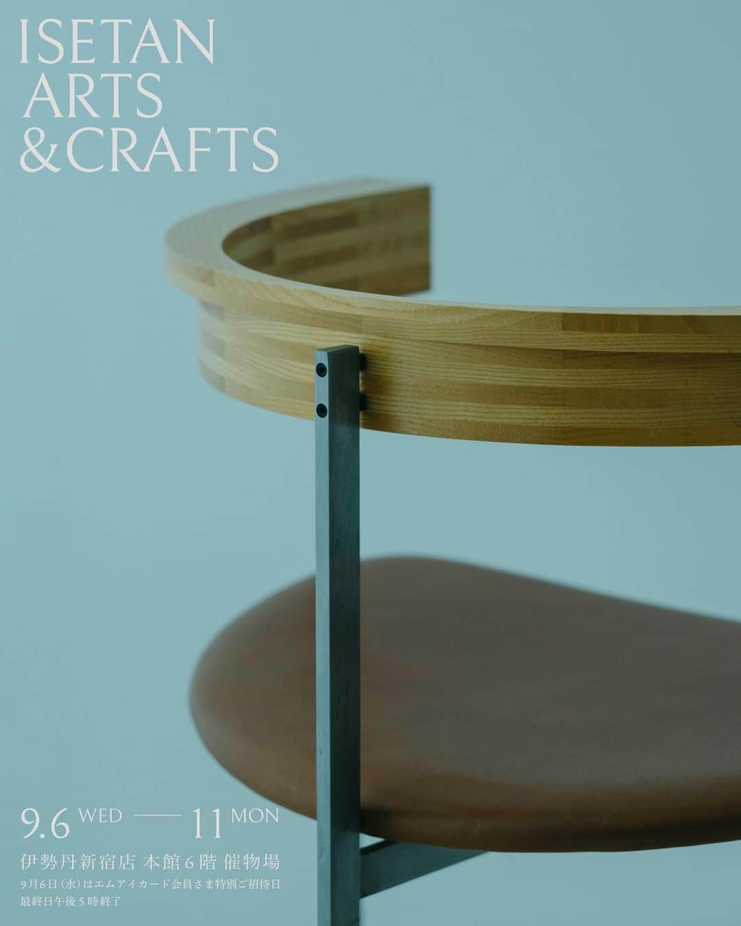 行方 久子 Hisako Namekataのインスタグラム：「. 「ISETAN ARTS&CRAFTS」  本日最終日は17時まで。 今回は本当にあっという間でした。  遅れて追加されたものもあったし まだまだ楽しんでいただけると思います。  足を運んでいただけたら嬉しいです🙏🏻」