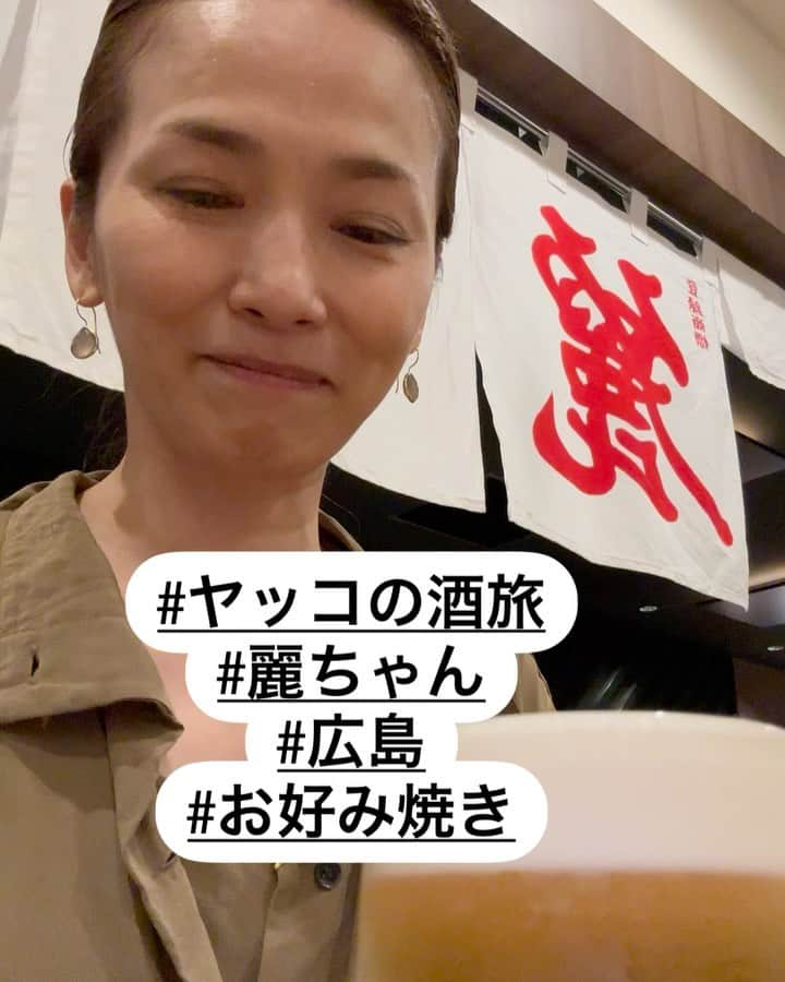 倉本康子のインスタグラム